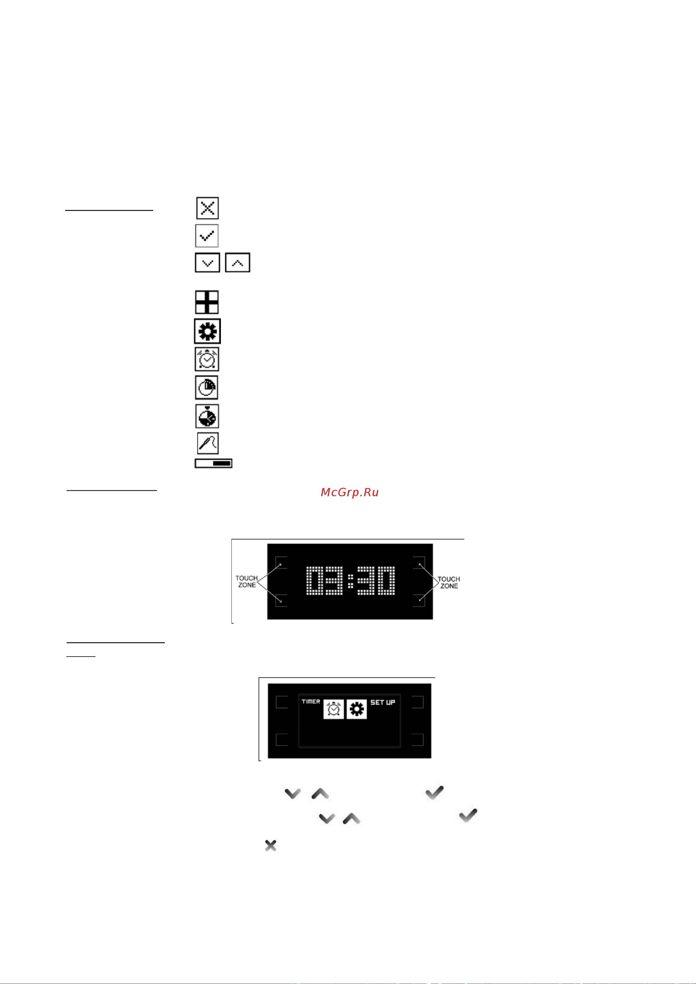 BERTAZZONI PRO906MFESART [29/45] Использование автоматического программатора для моделей серии проффессионал