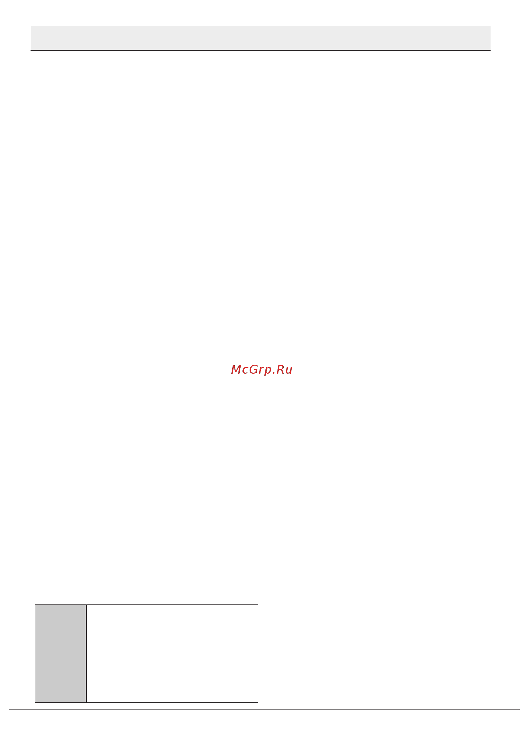 Indesit DIS 1C69 [35/44] Innerclean