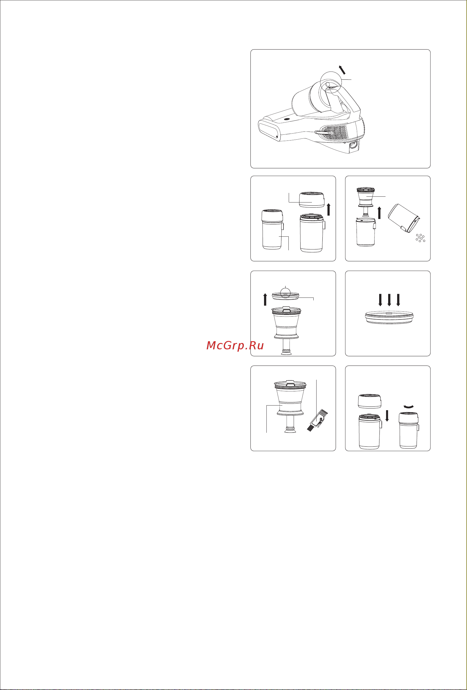 Jimmy BX7 Pro Blue Anti-mite Vacuum Cleaner [54/64] Уход и техническое обслуживание