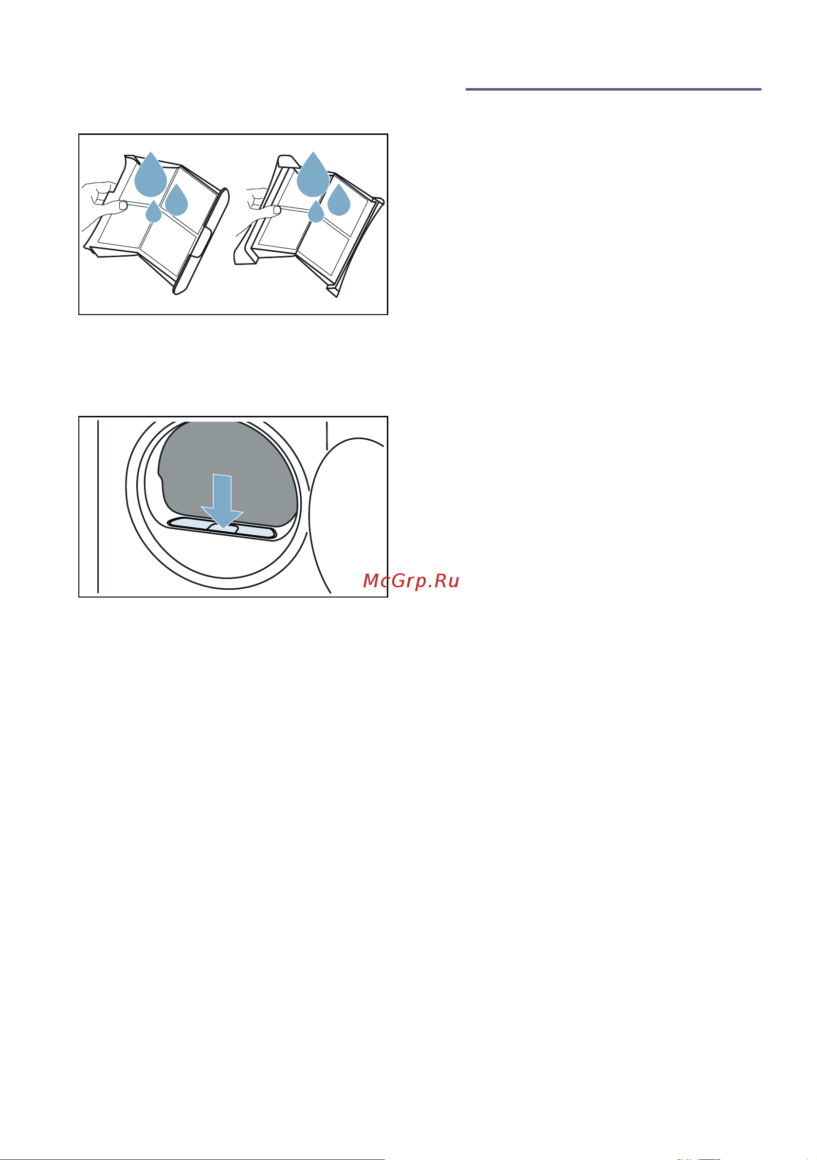 Bosch WQG241AKPL [35/60] Тихая программа сушки