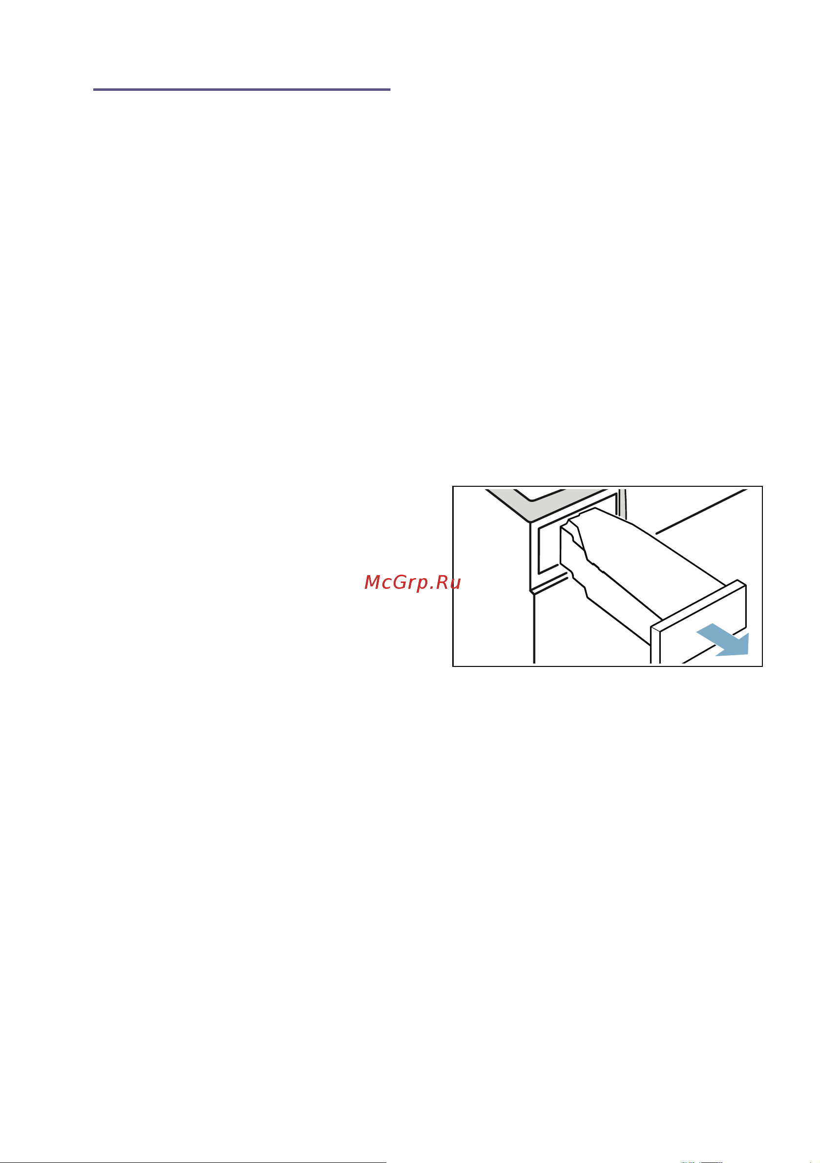 Bosch WQG241AKPL [43/60] Функция разглаживания складок