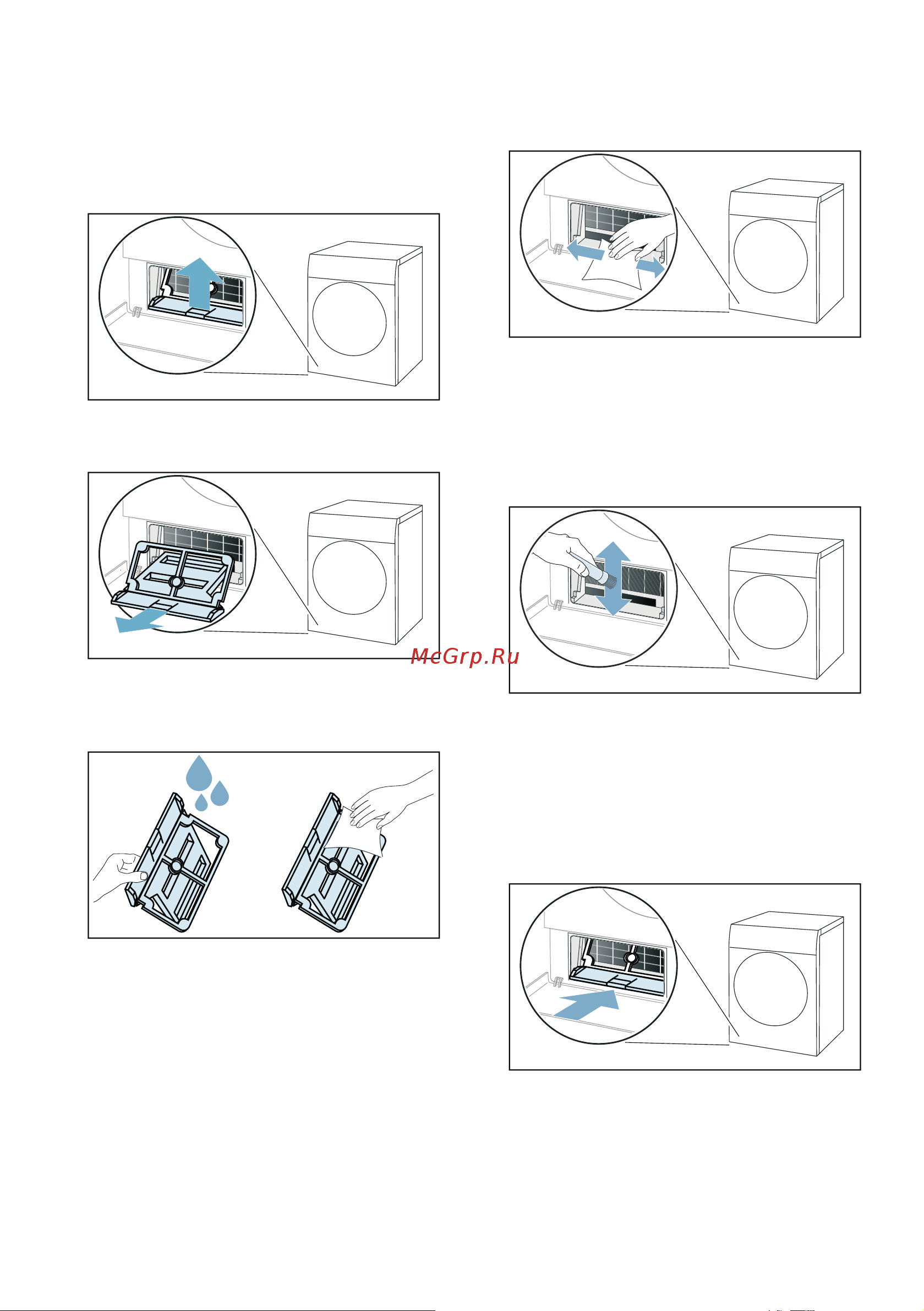 Bosch WQG241AKPL [49/60] Очистка и обслуживание ru