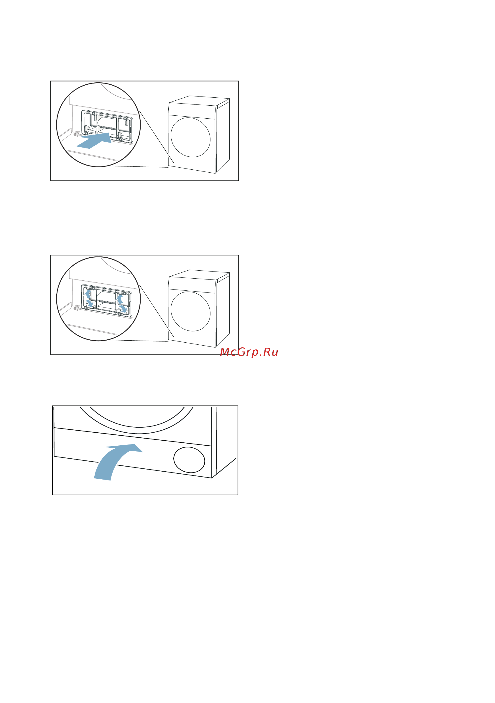 Bosch WQG241AKPL [50/60] Ru очистка и обслуживание