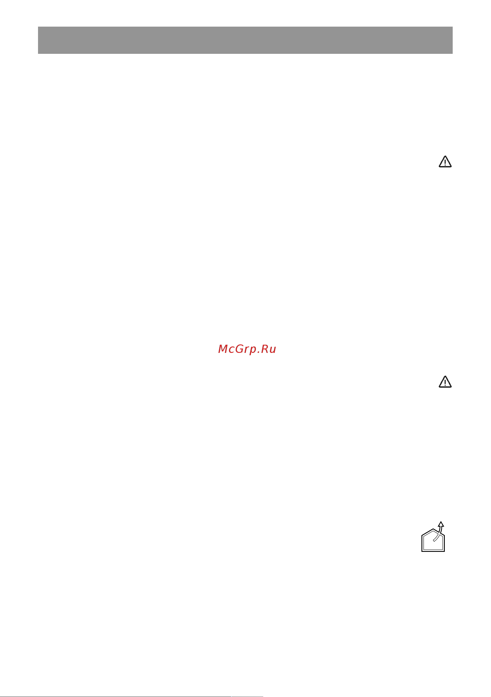 Elica CIAK 2.0 GR/A/60 [95/116] السلامة العامة web