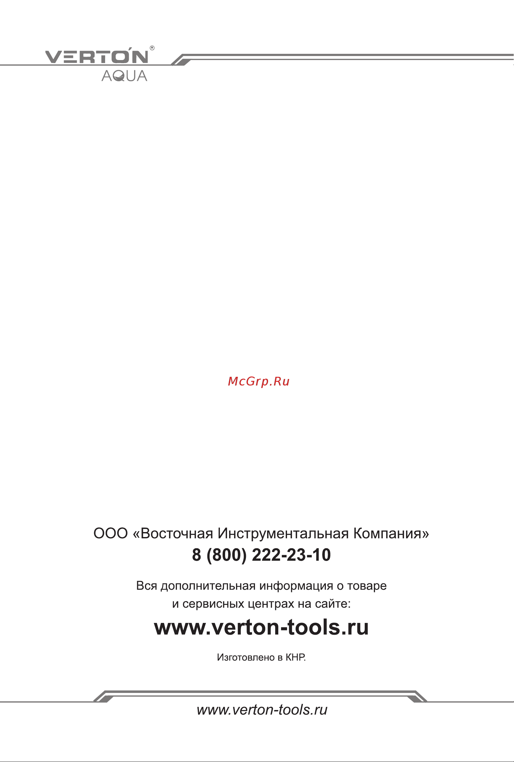VERTON DW105/750V [24/24] Страница 24