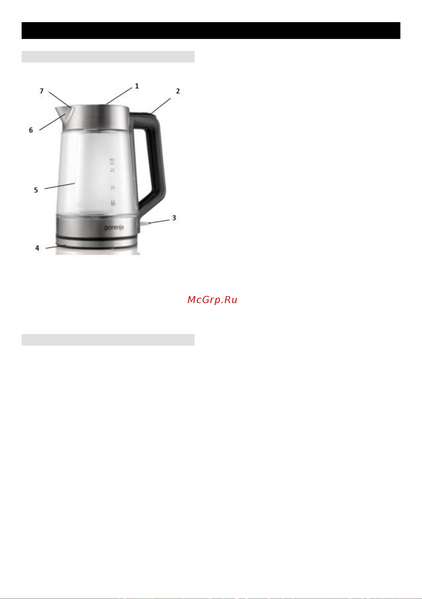 Gorenje K17GED Руководство по эксплуатации онлайн [18/52] 797514