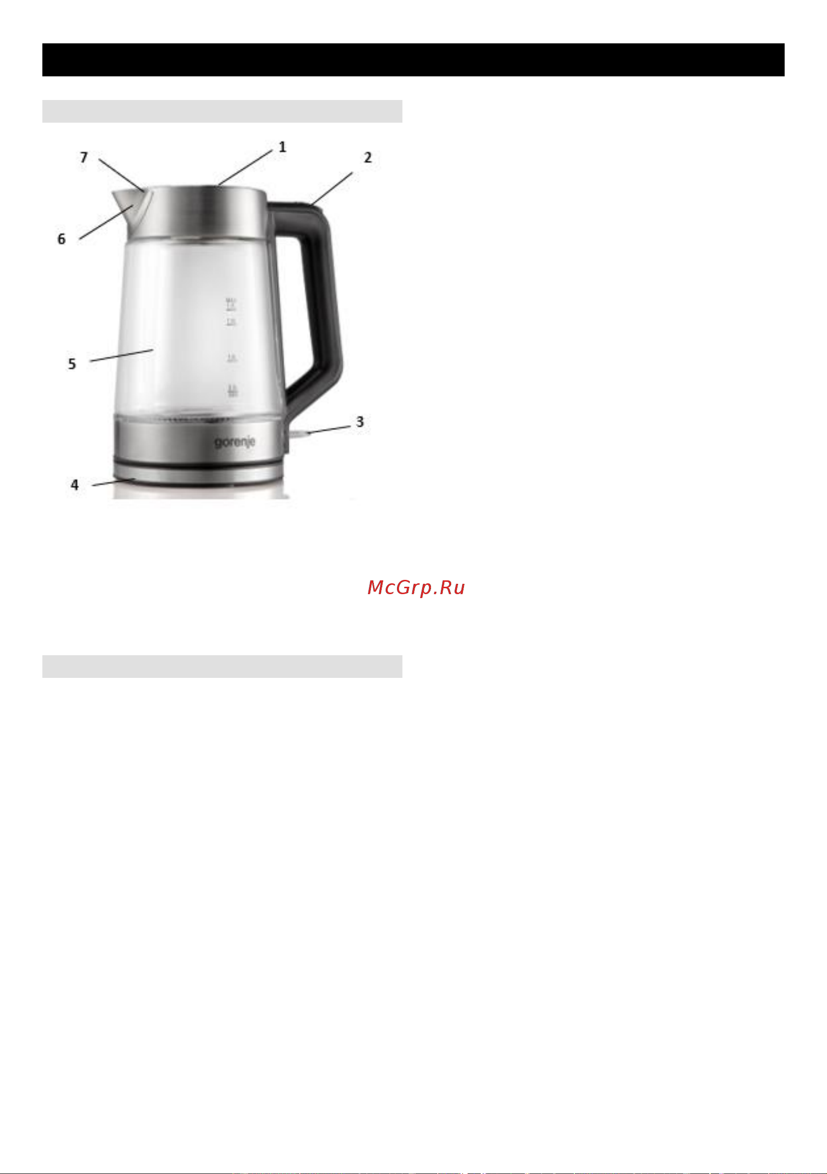 Gorenje K17GED Руководство по эксплуатации онлайн [22/52] 797514