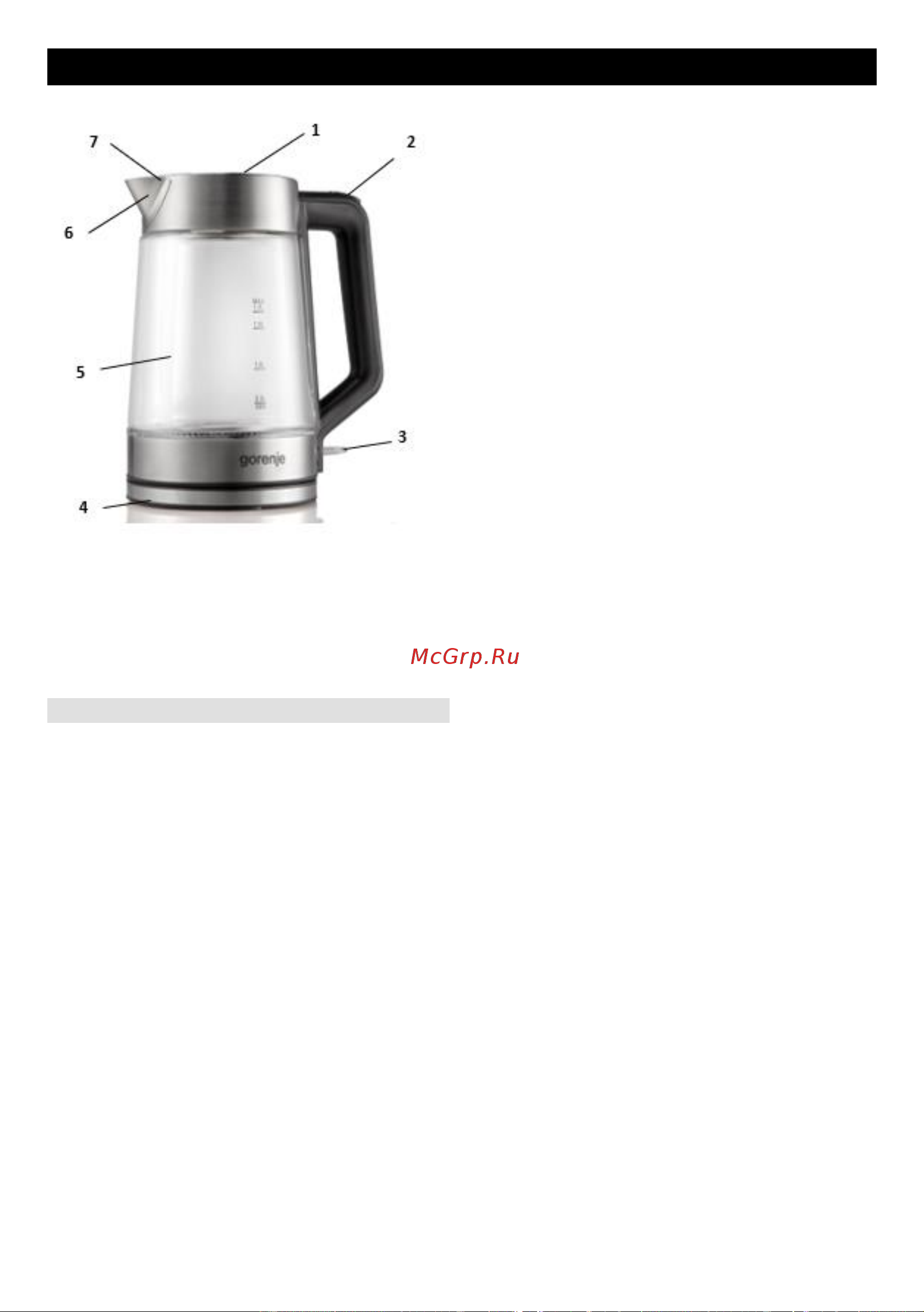 Gorenje K17GED Руководство по эксплуатации онлайн [25/52] 797514
