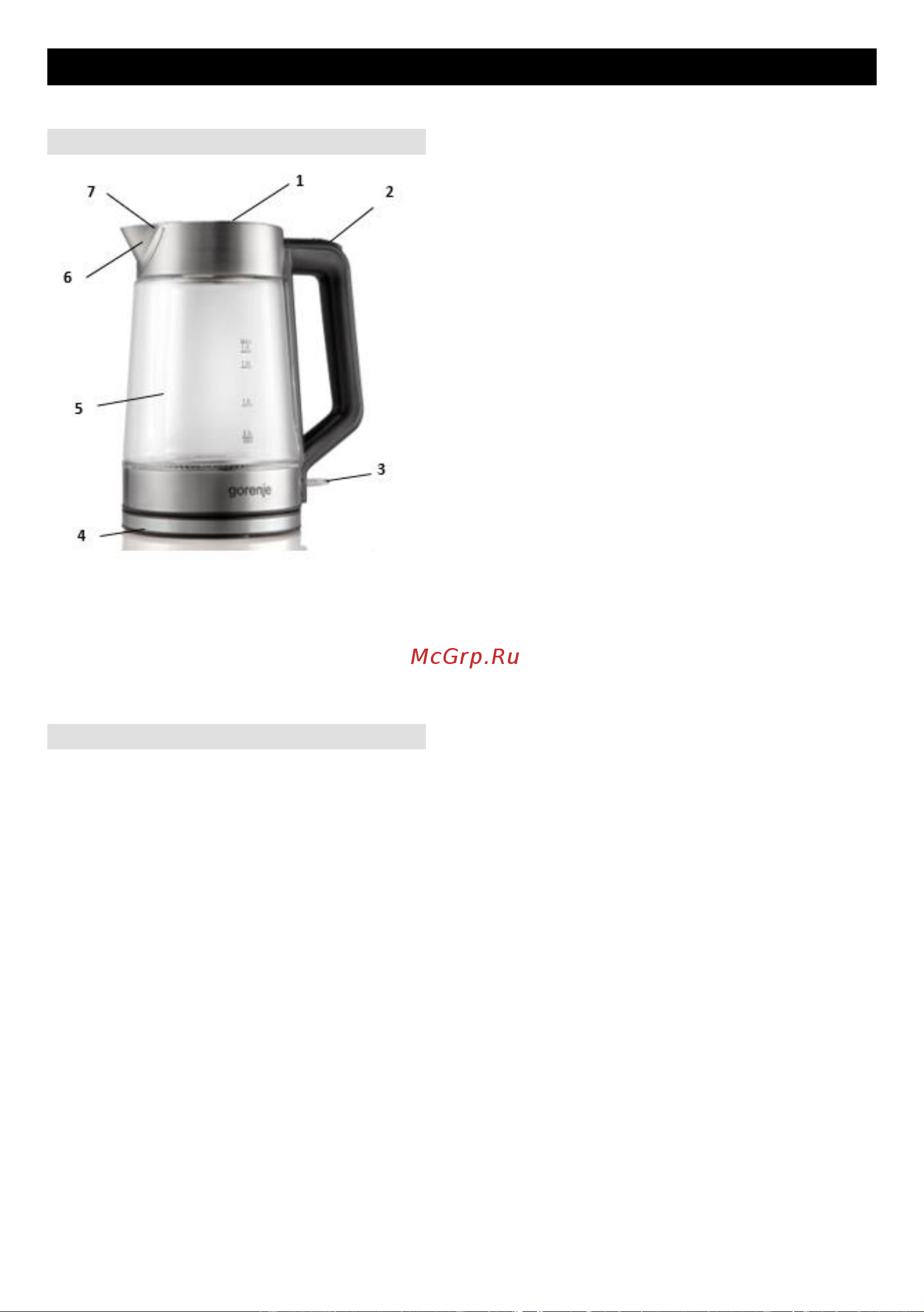 Gorenje K17GED Руководство по эксплуатации онлайн [31/52] 797514