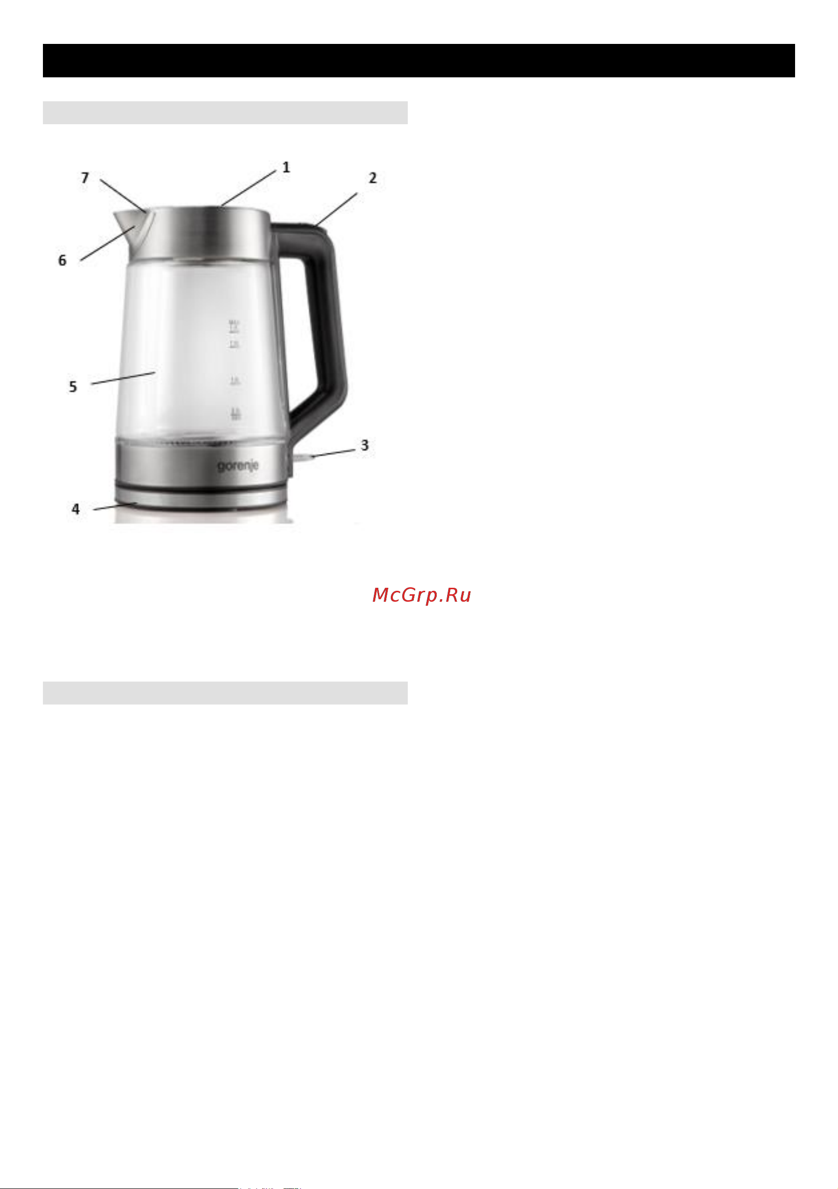 Gorenje K17GED Руководство по эксплуатации онлайн [9/52] 797514