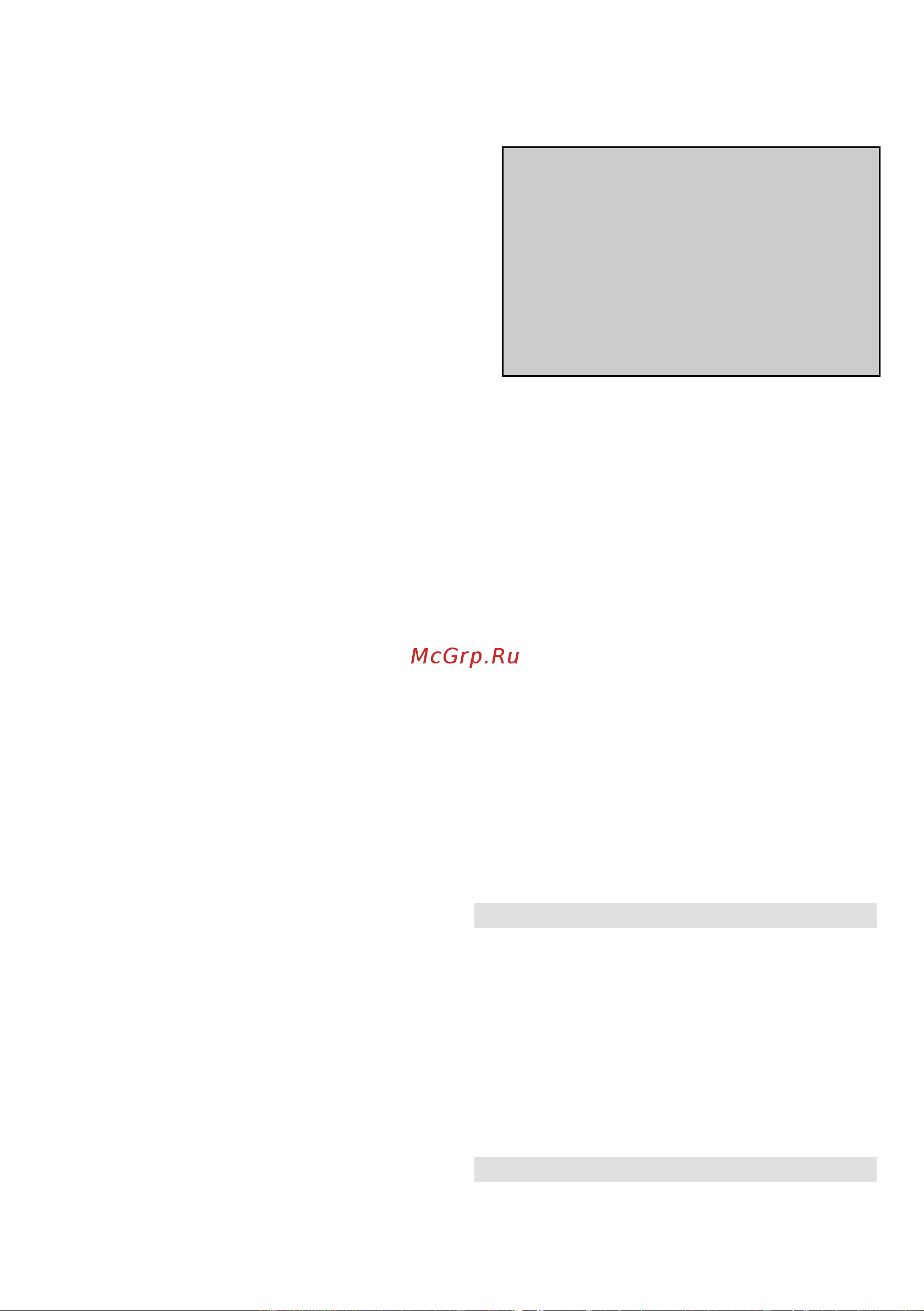 Gorenje K17WII [39/44] Использование прибора