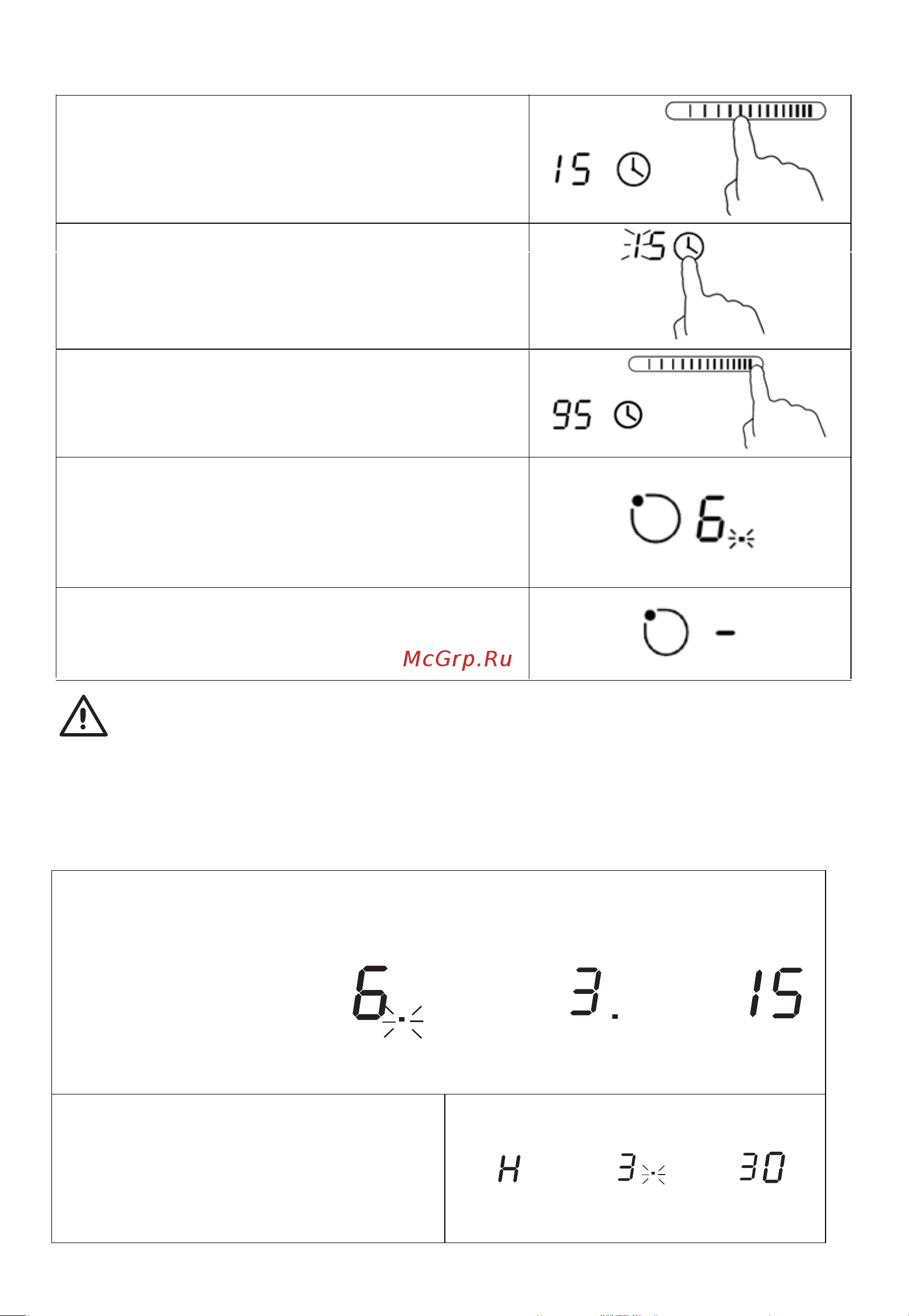 Midea MIH67700F [13/25] Пустая страница