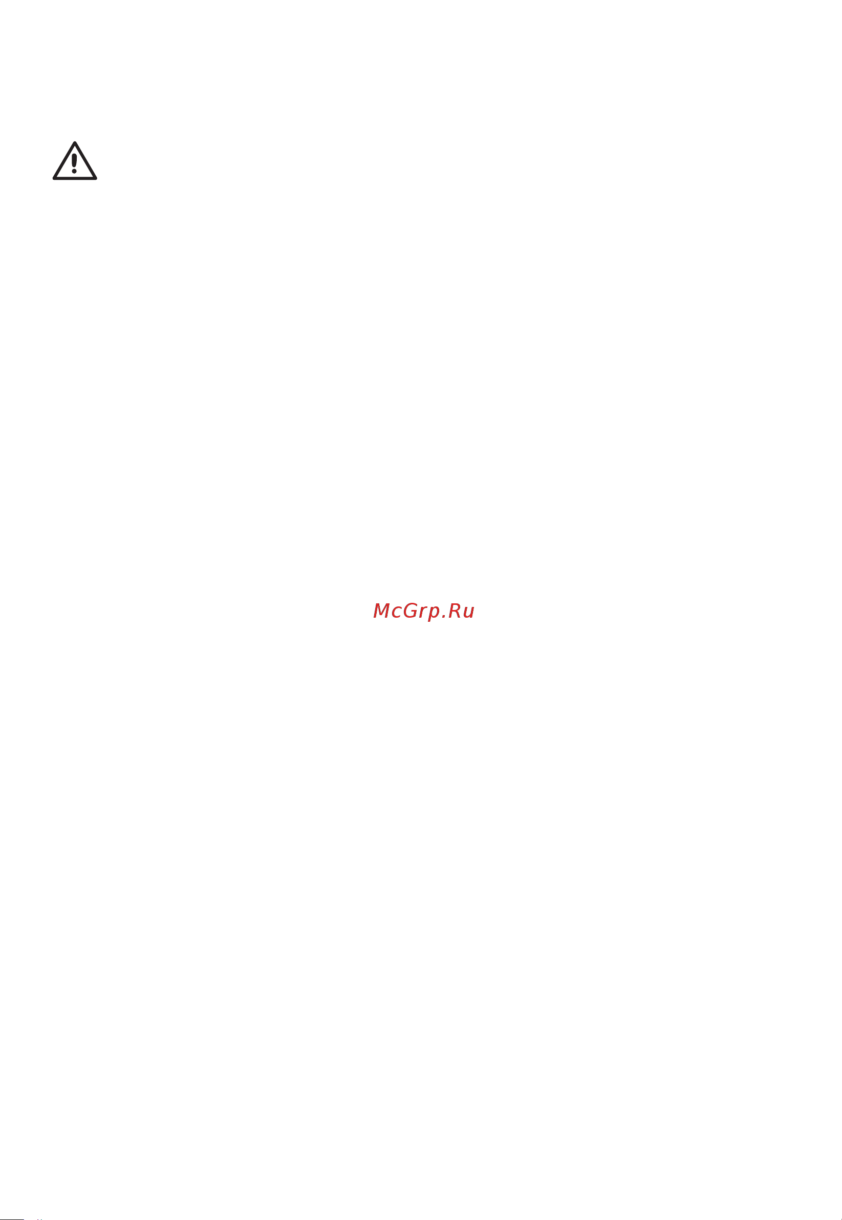 Midea MIH67700F [16/25] Советы по приготовлению