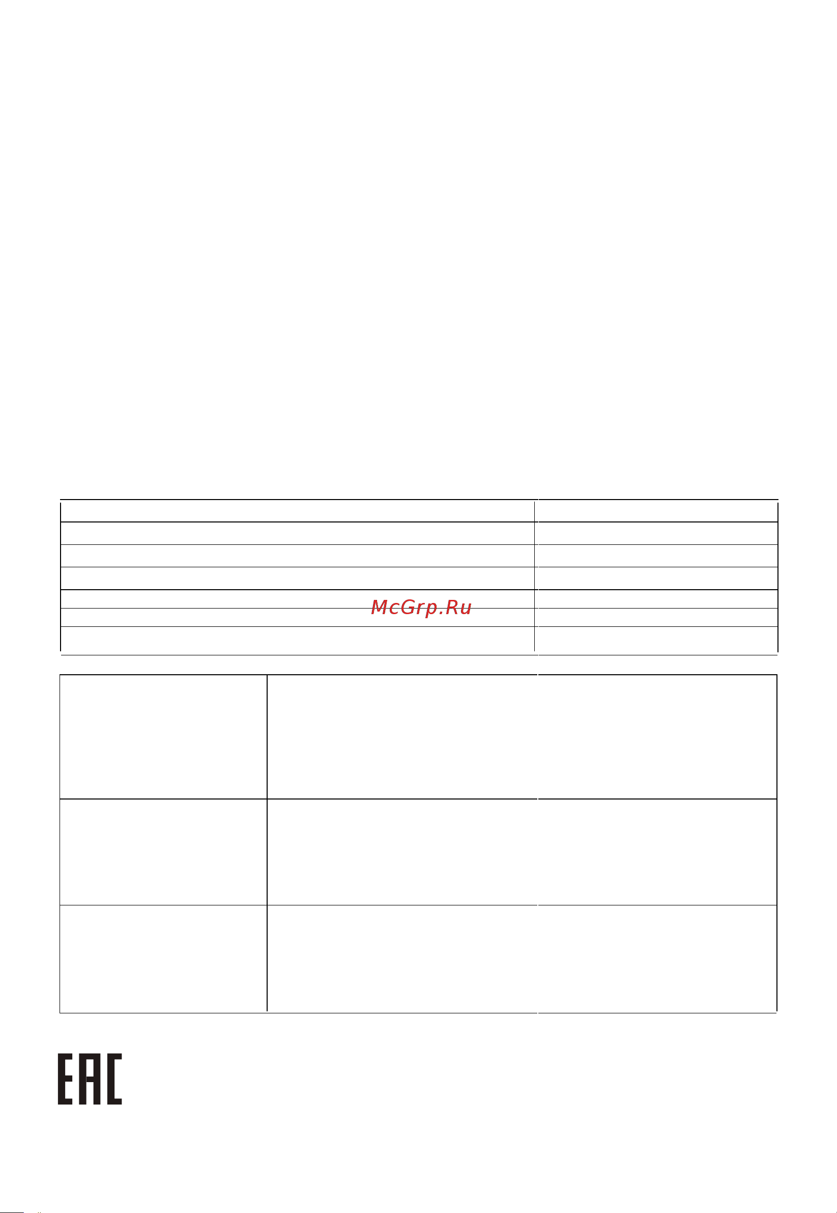 Midea MIH67700F [25/25] Технические характеристики