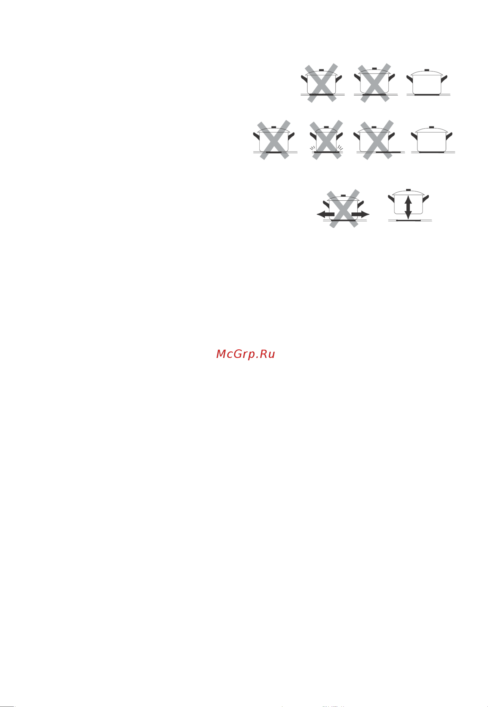 Midea MIH67700F [8/25] Пустая страница