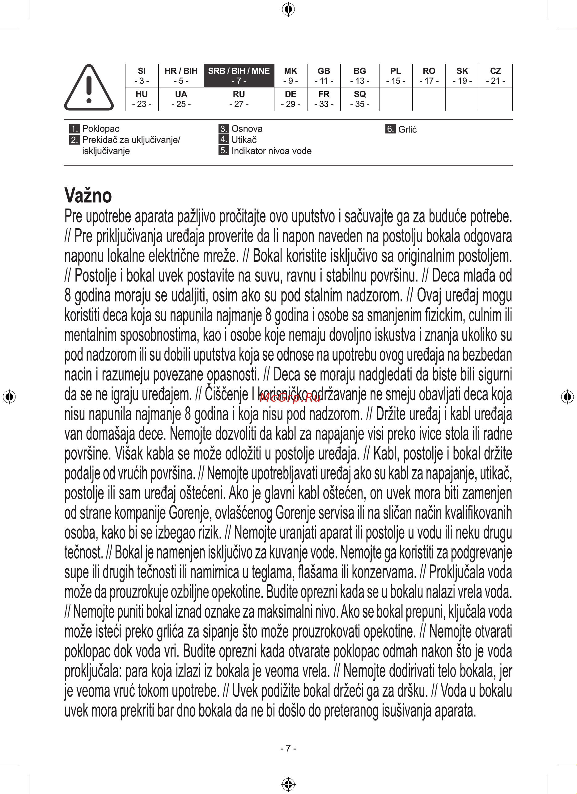 Gorenje K17DWD Руководство по эксплуатации онлайн [7/40] 797523