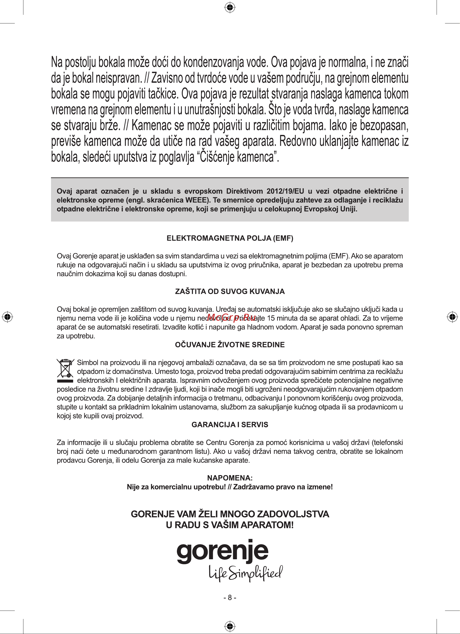 Gorenje K17DWD Руководство по эксплуатации онлайн [8/40] 797523