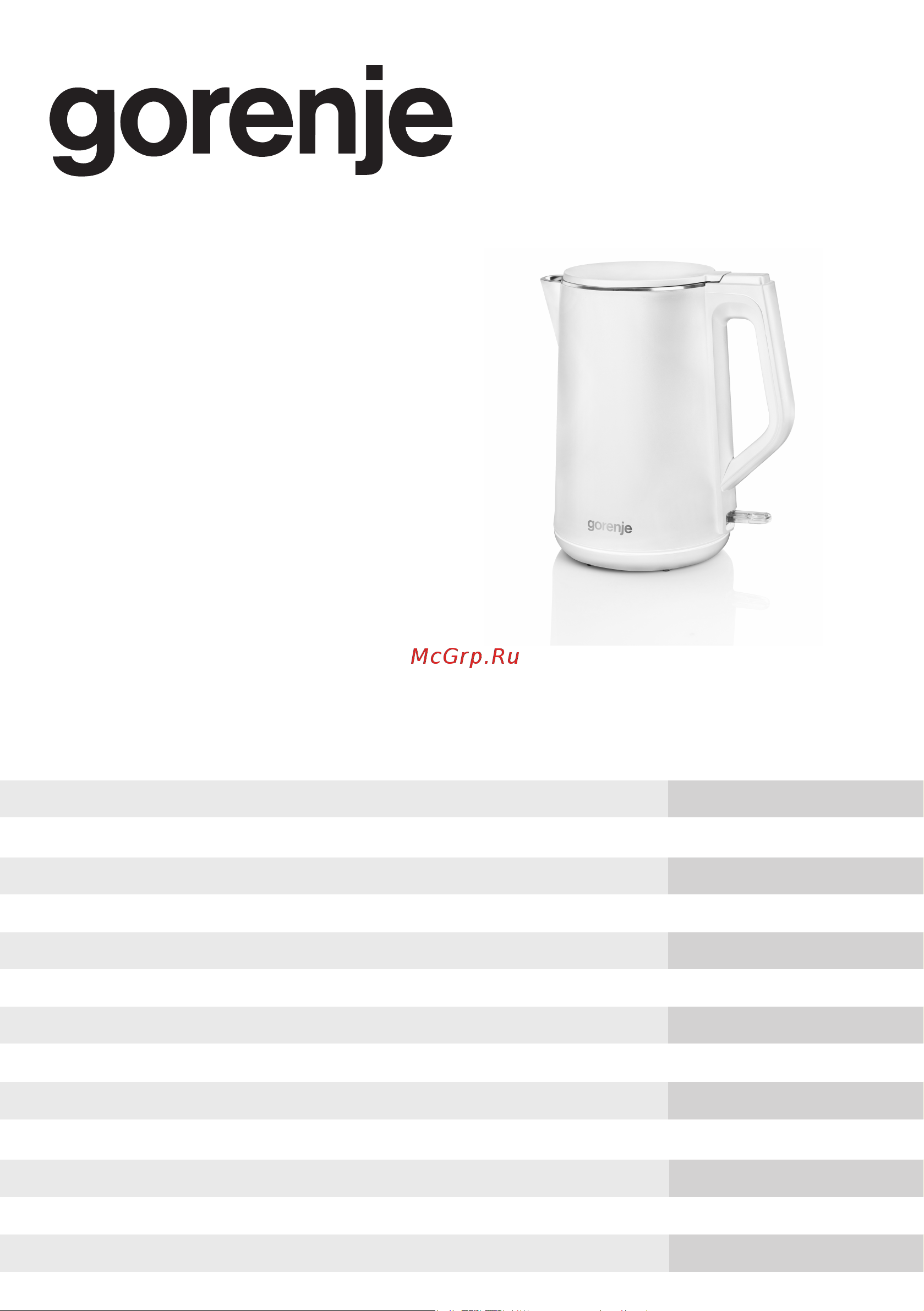 Gorenje K15DWW Руководство по эксплуатации онлайн