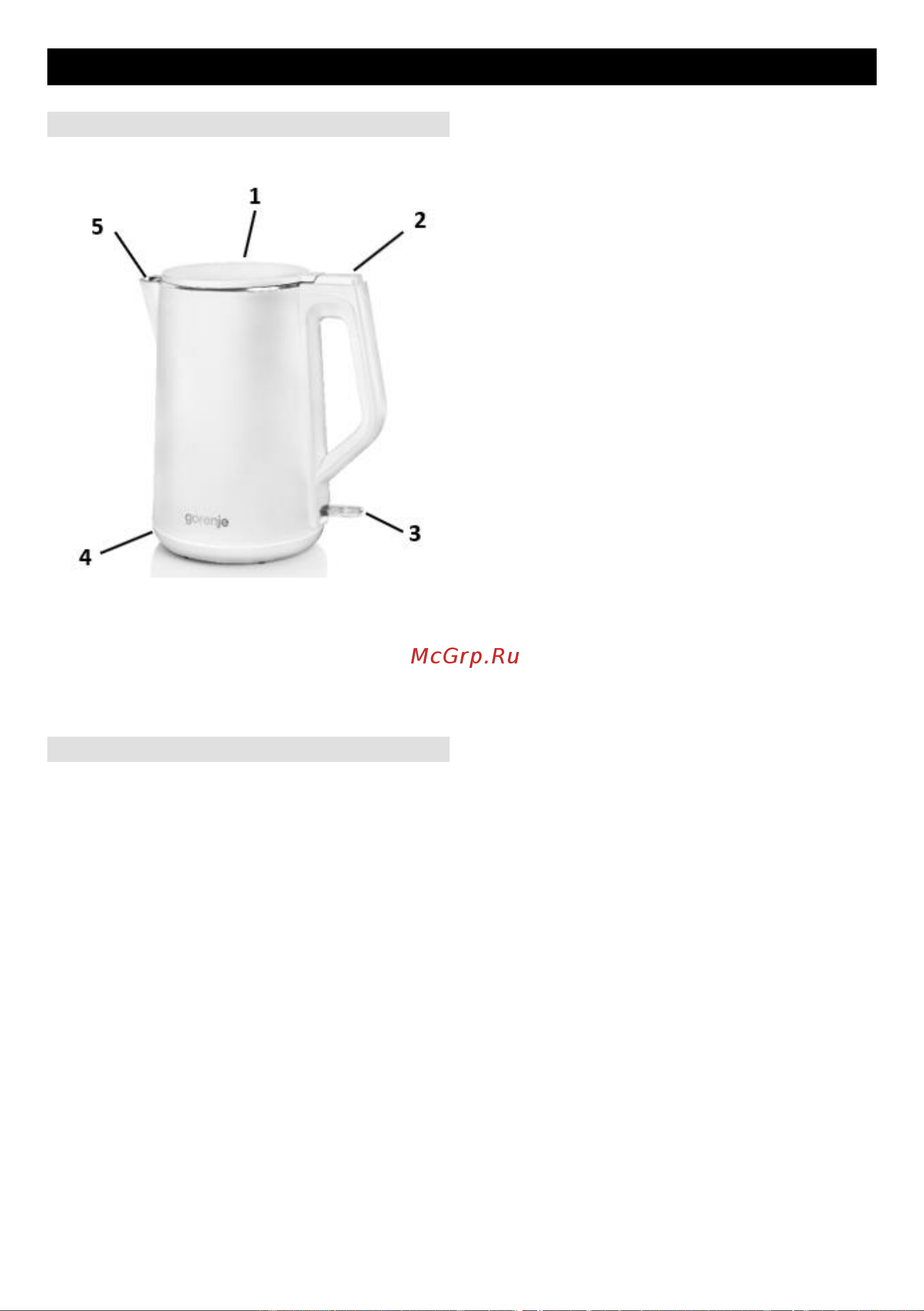 Gorenje K15DWW [11/42] Важно