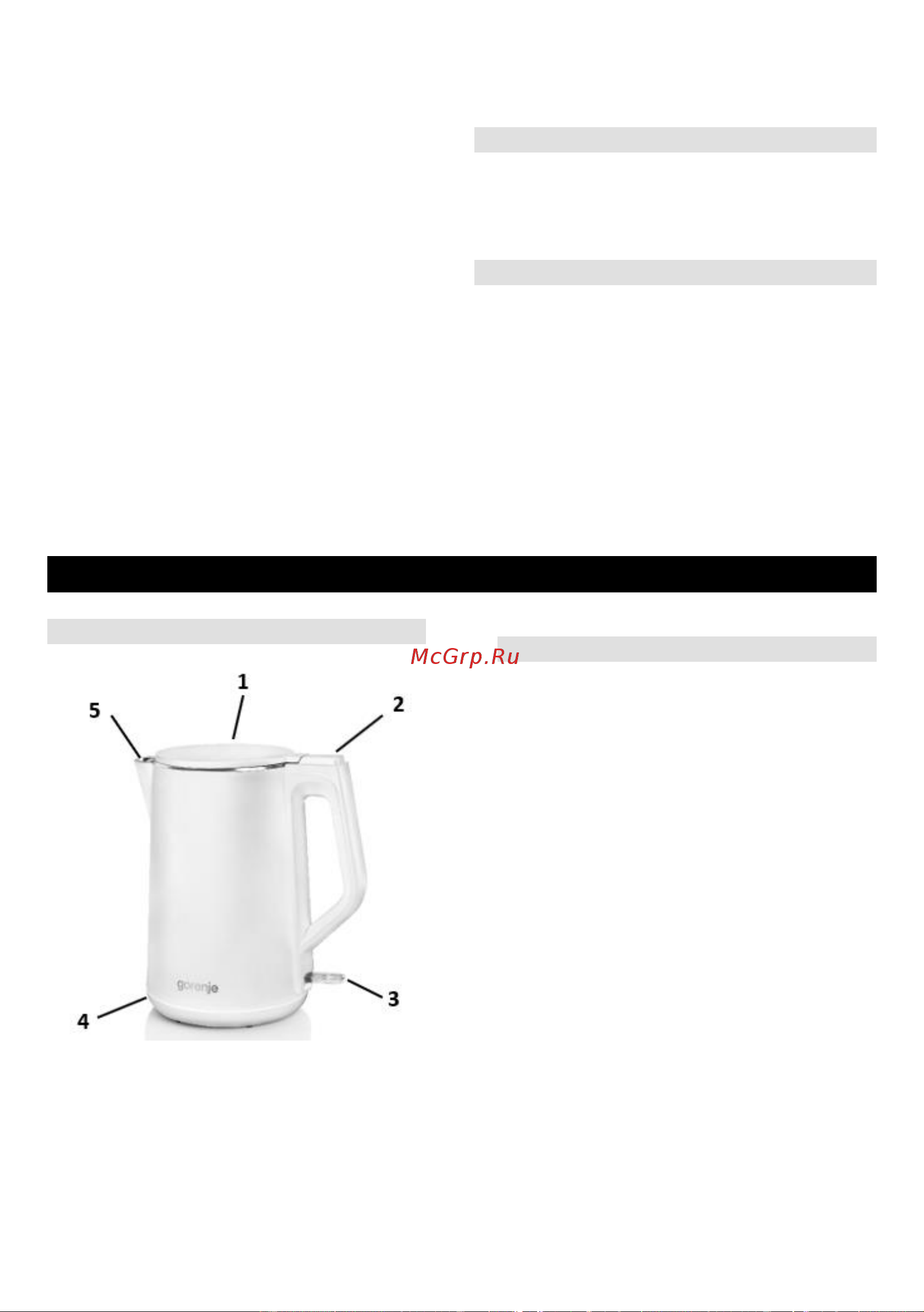 Gorenje K15DWW [15/42] Инструкции за употреба bg
