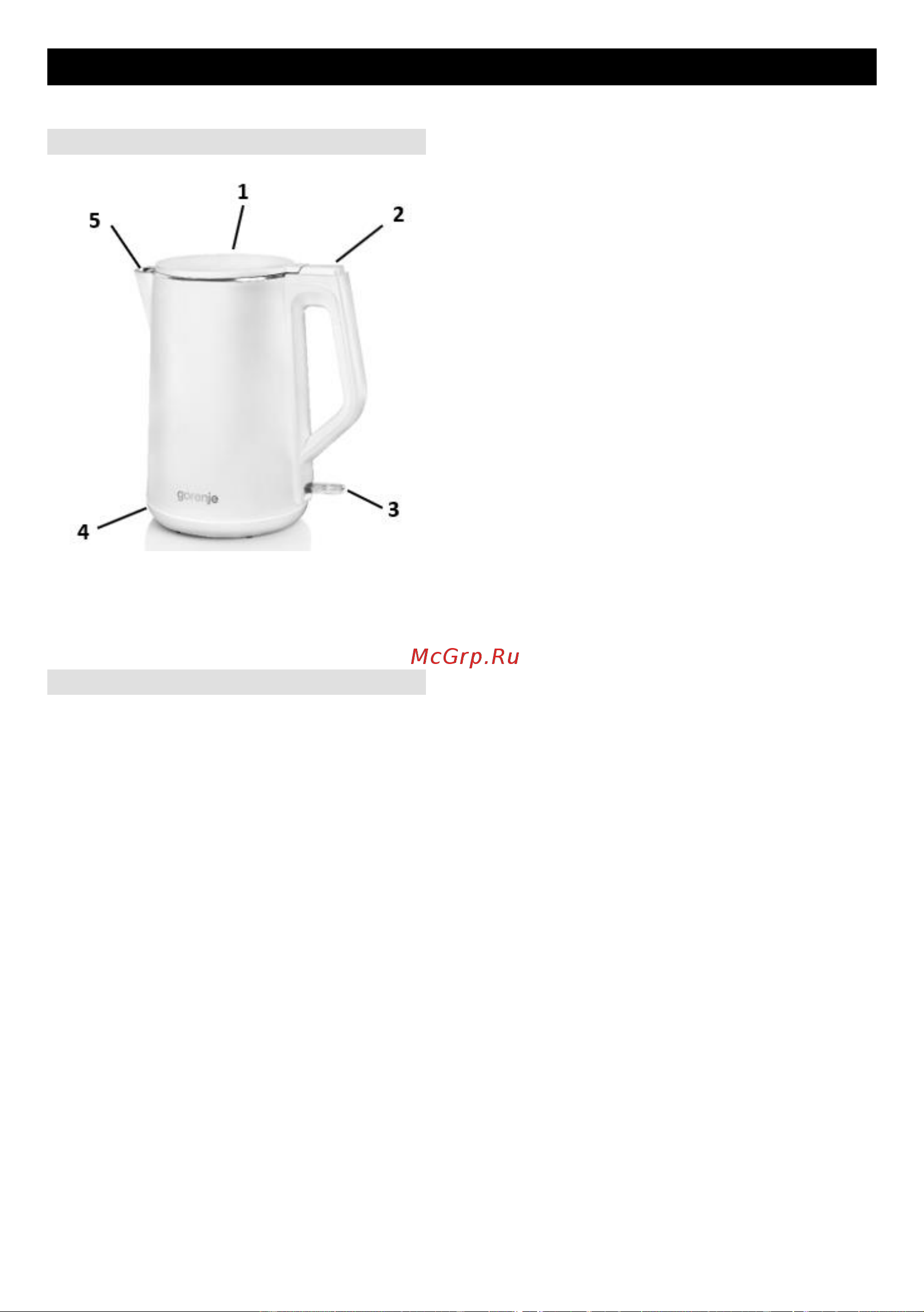 Gorenje K15DWW Руководство по эксплуатации онлайн [27/42] 797524