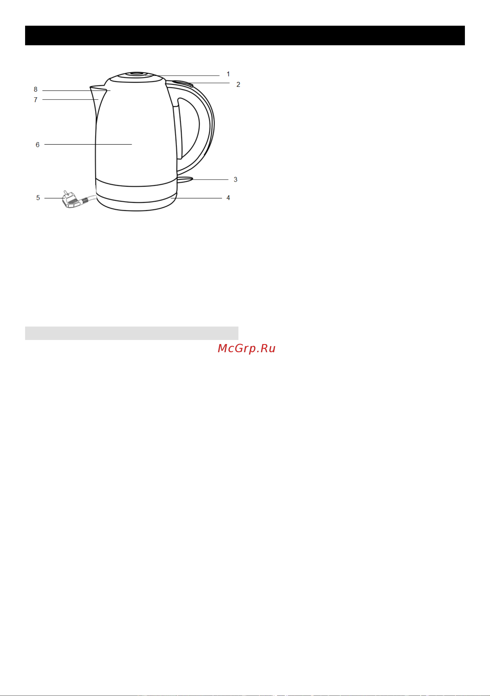 Gorenje K17FEII Руководство по эксплуатации онлайн [14/53] 797526