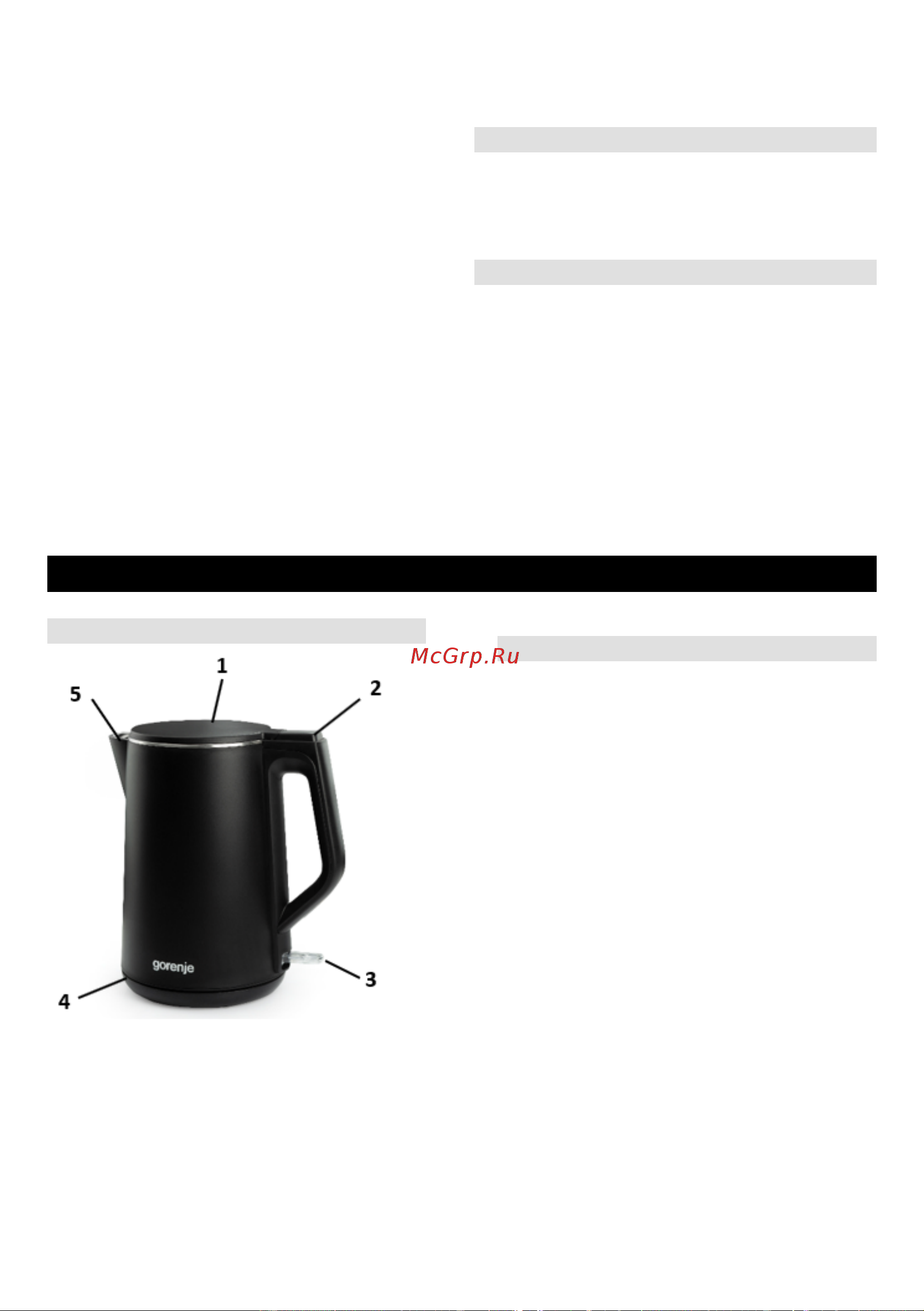 Gorenje K15DWBK [15/42] Инструкции за употреба bg