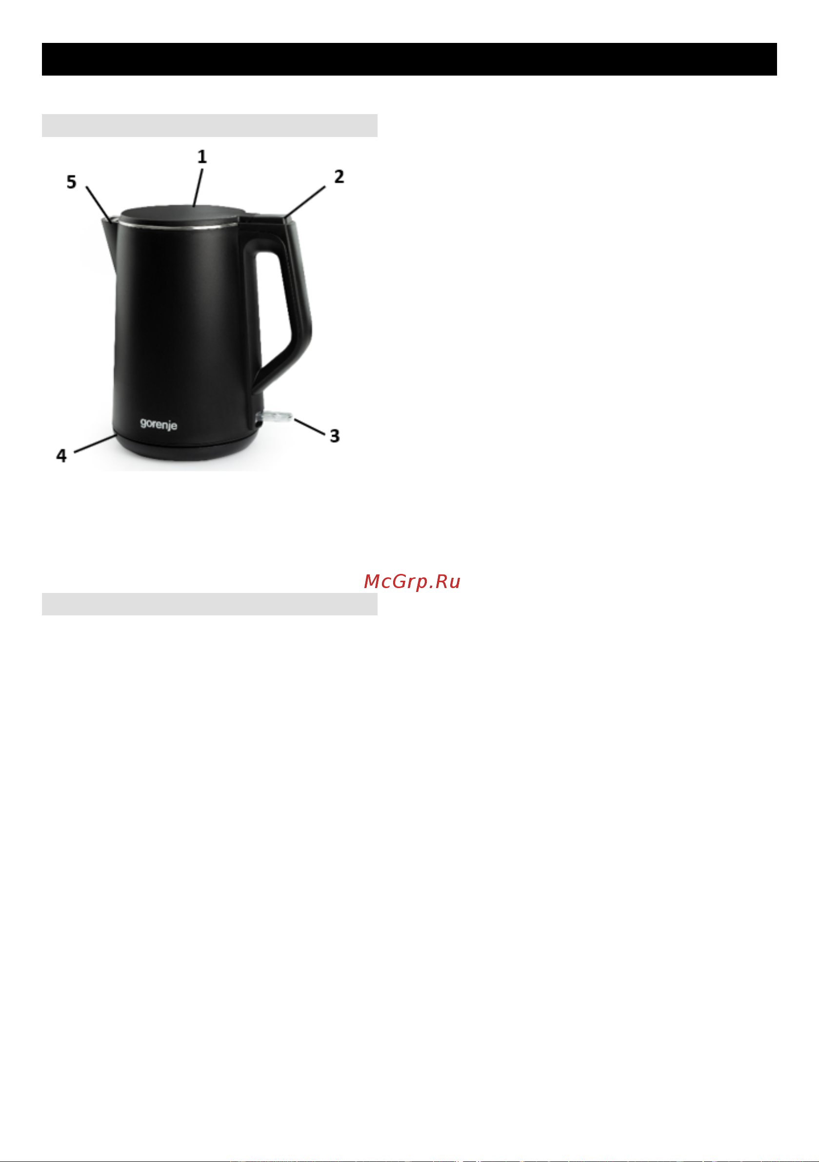 Gorenje K15DWBK Руководство по эксплуатации онлайн [27/42] 797528