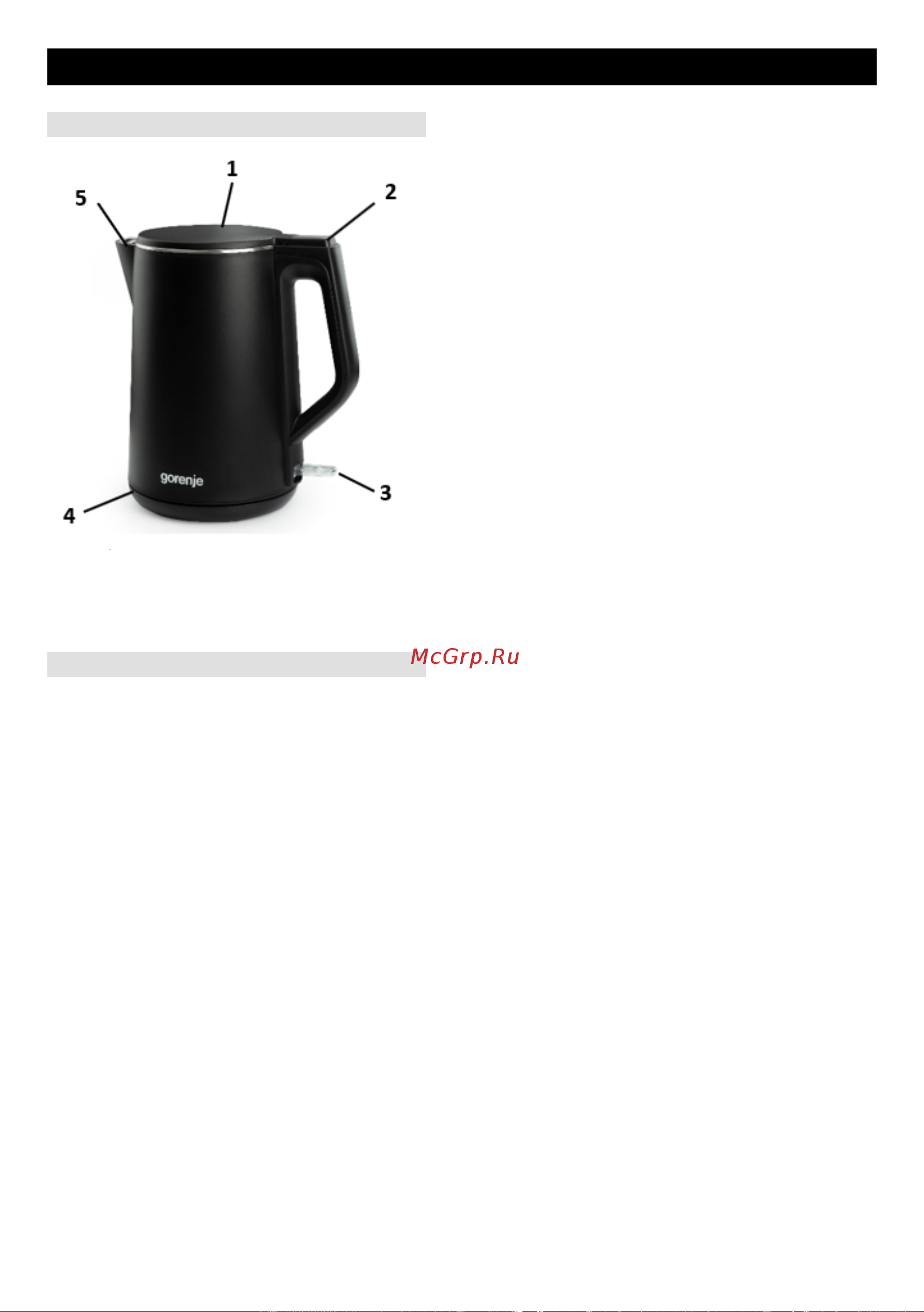 Gorenje K15DWBK Руководство по эксплуатации онлайн [30/42] 797528