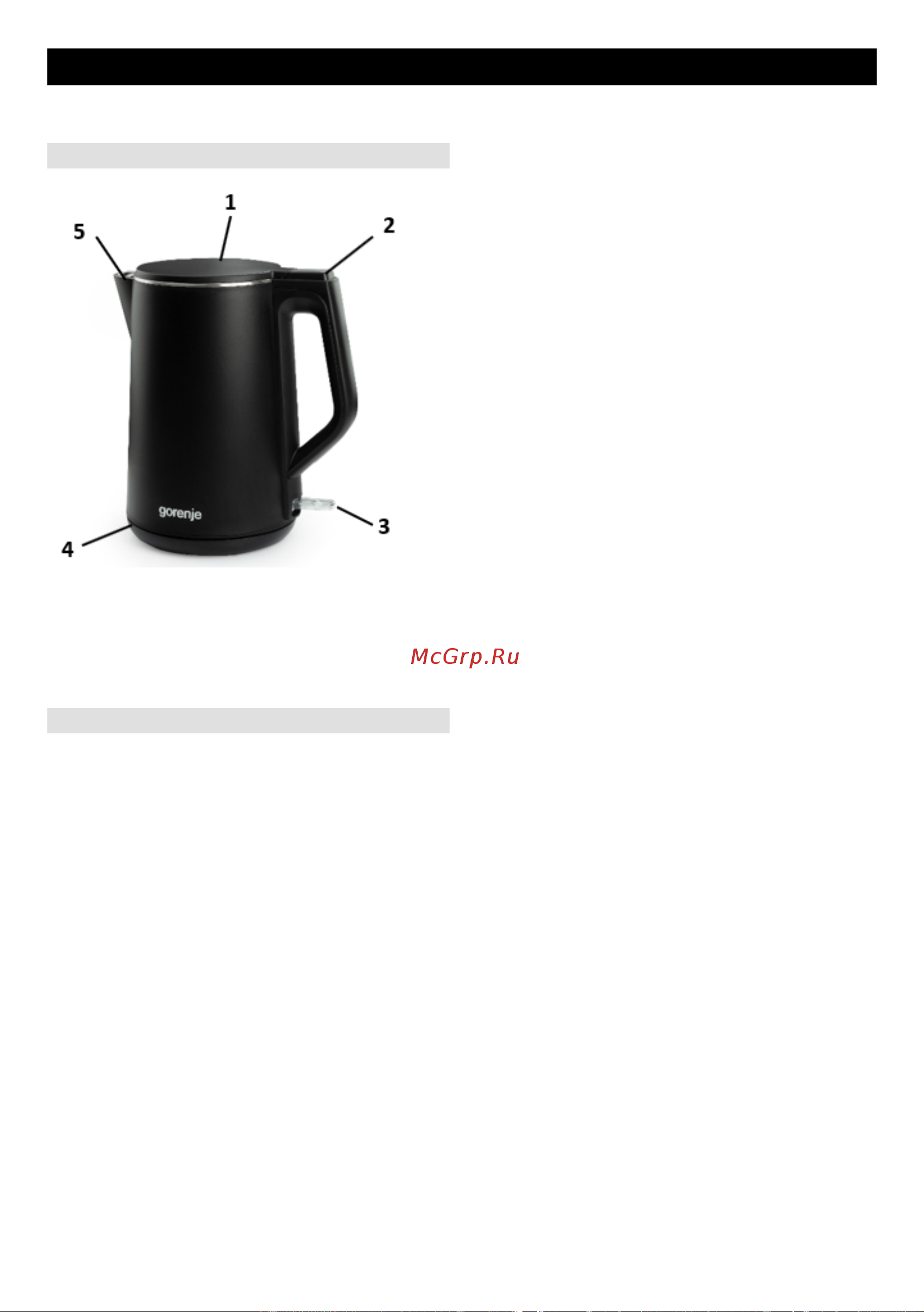 Gorenje K15DWBK Руководство по эксплуатации онлайн [36/42] 797528