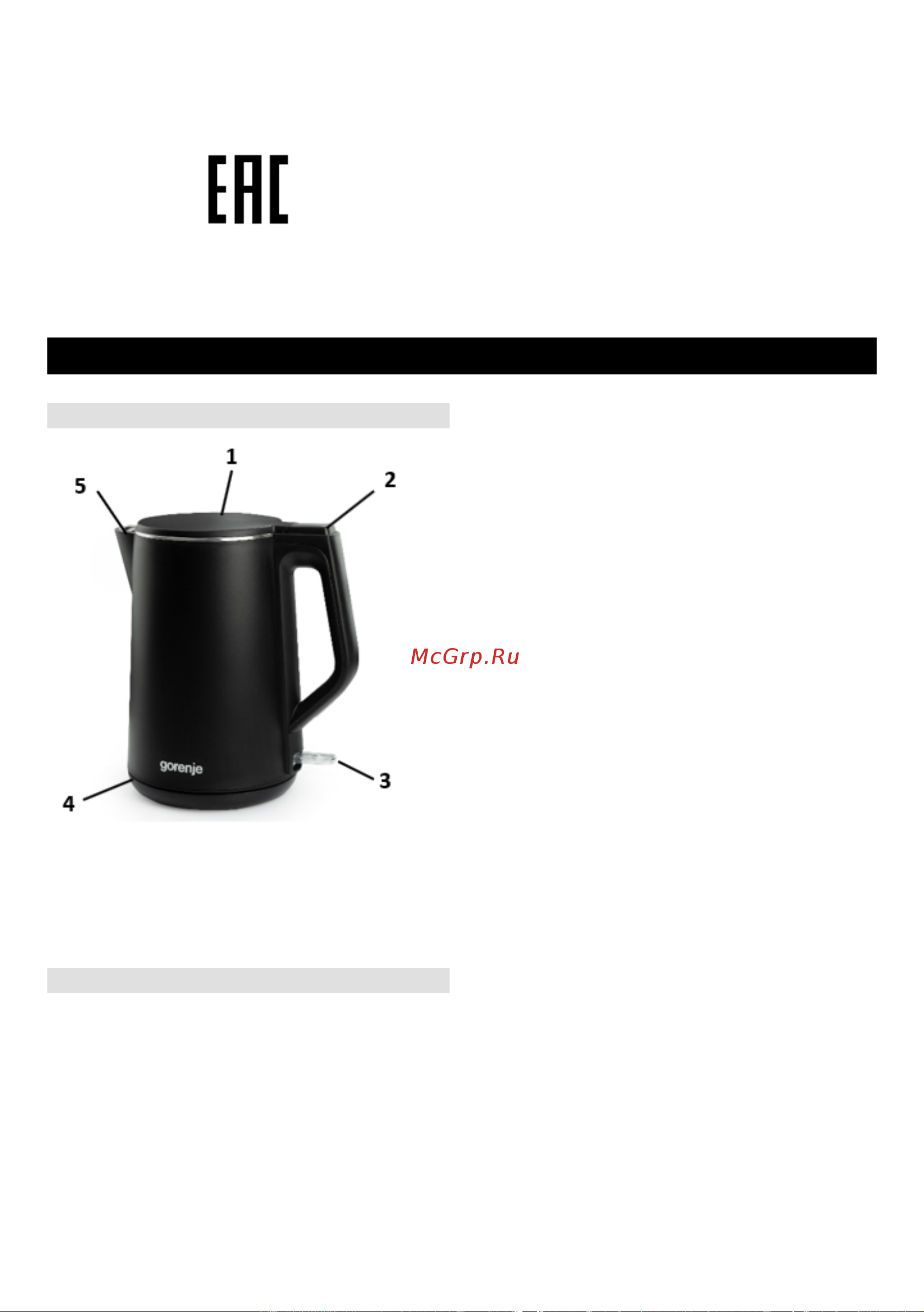 Gorenje K15DWBK Руководство по эксплуатации онлайн [39/42] 797528