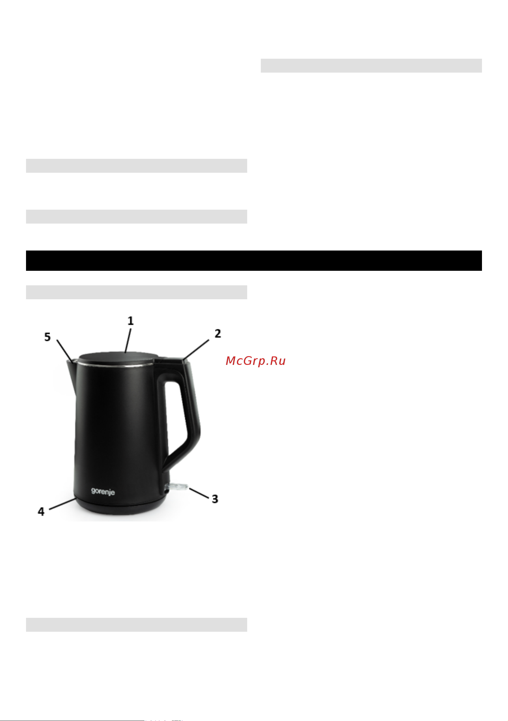 Gorenje K15DWBK [5/42] Prije korištenja aparata pažljivo pročitajte ove upute za uporabu i spremite ih za buduće potrebe