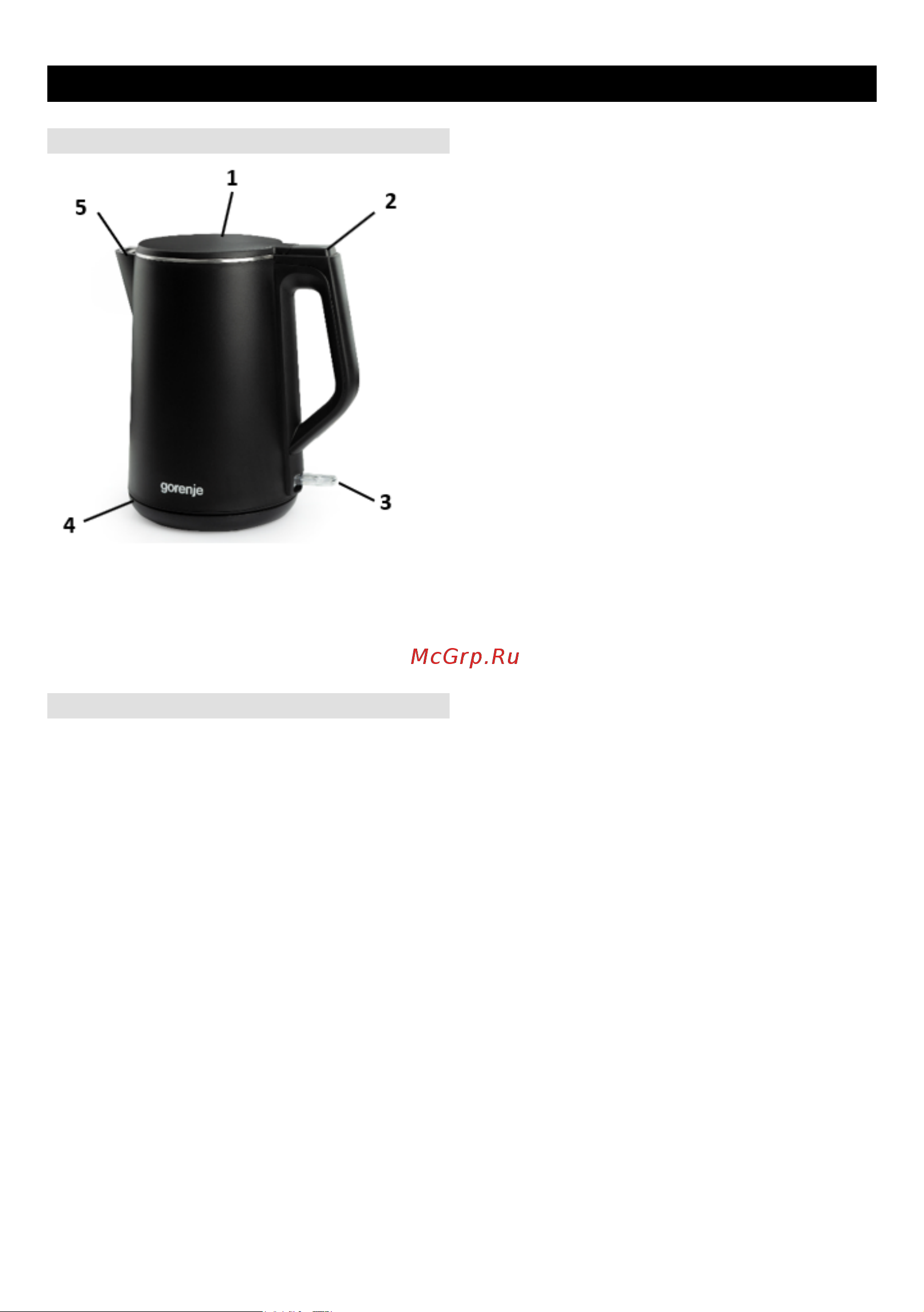 Gorenje K15DWBK Руководство по эксплуатации онлайн [8/42] 797528