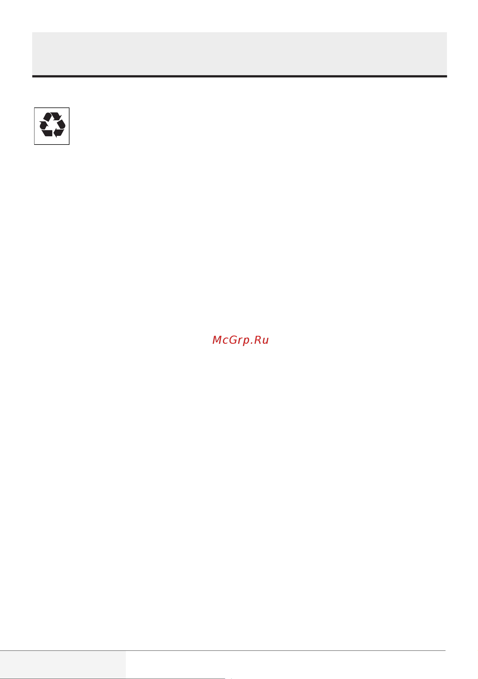Beko MOC20100BFB [10/78] Важные инструкции по технике
