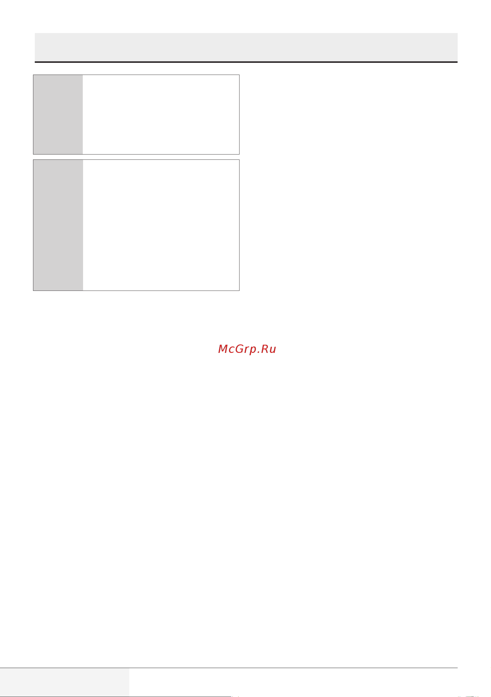 Beko MOC20100BFB, отличный [16/0] Эксплуатация