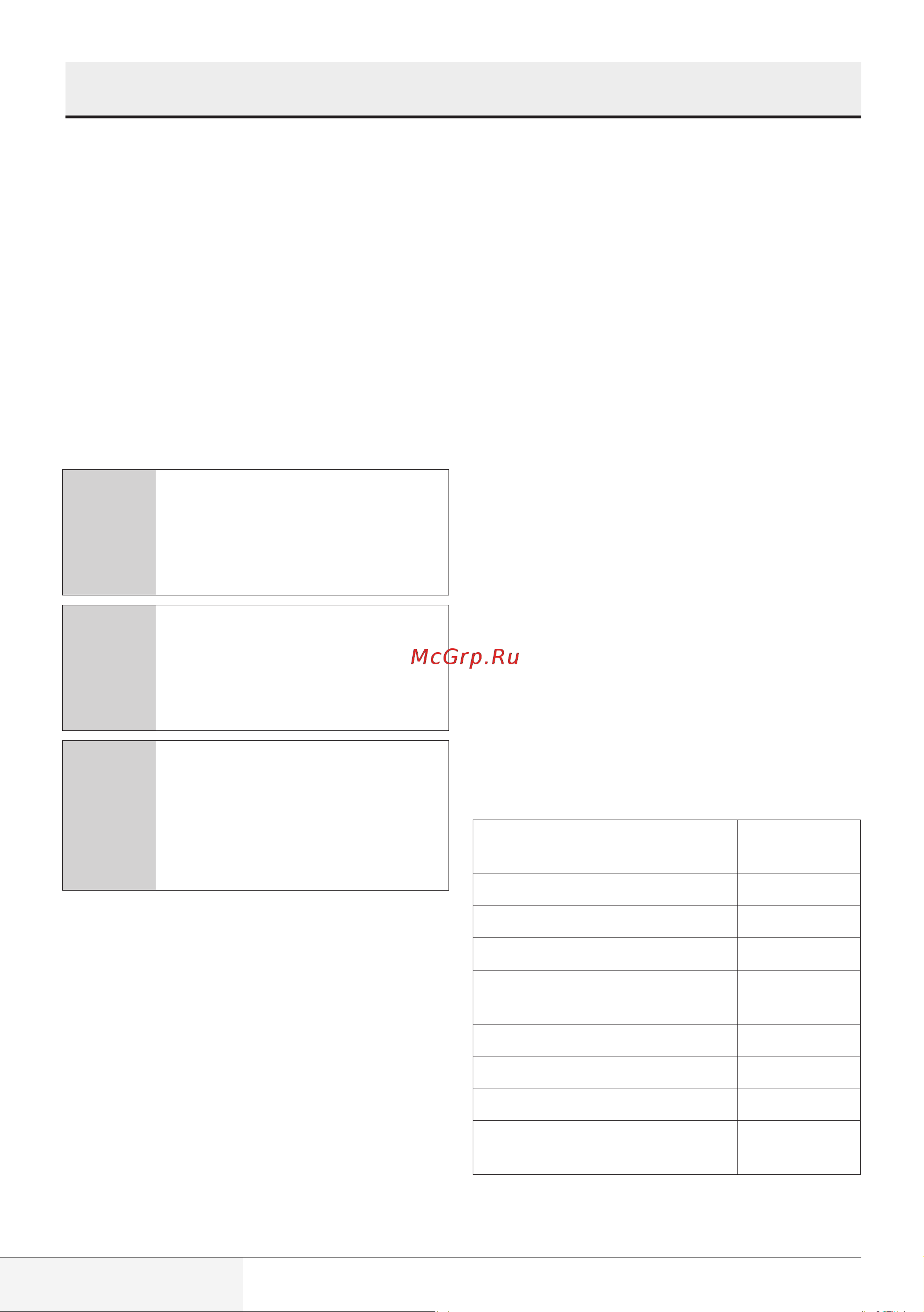 Beko MOC20100BFB, отличный [32/0] Встановлення та підключення