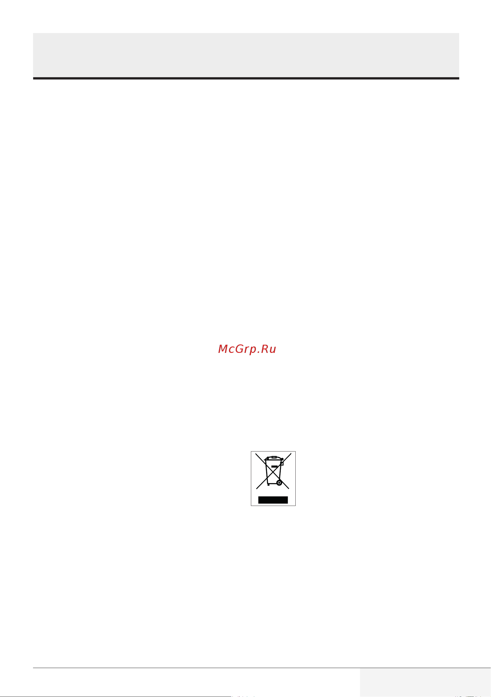 Beko MOC20100BFB [47/78] Қауіпсіздік және қоршаған орта туралы