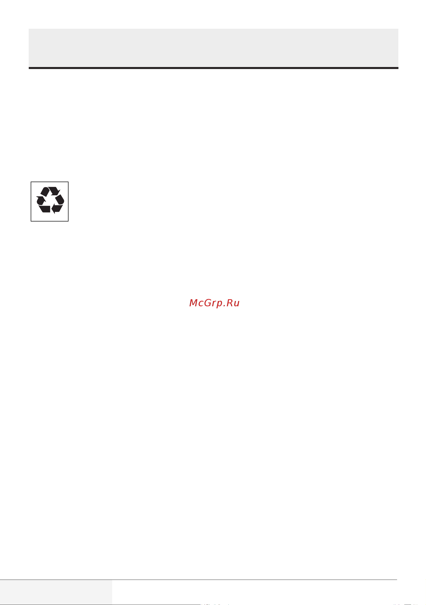 Beko MOC20100BFB [48/78] Қауіпсіздік және қоршаған орта туралы