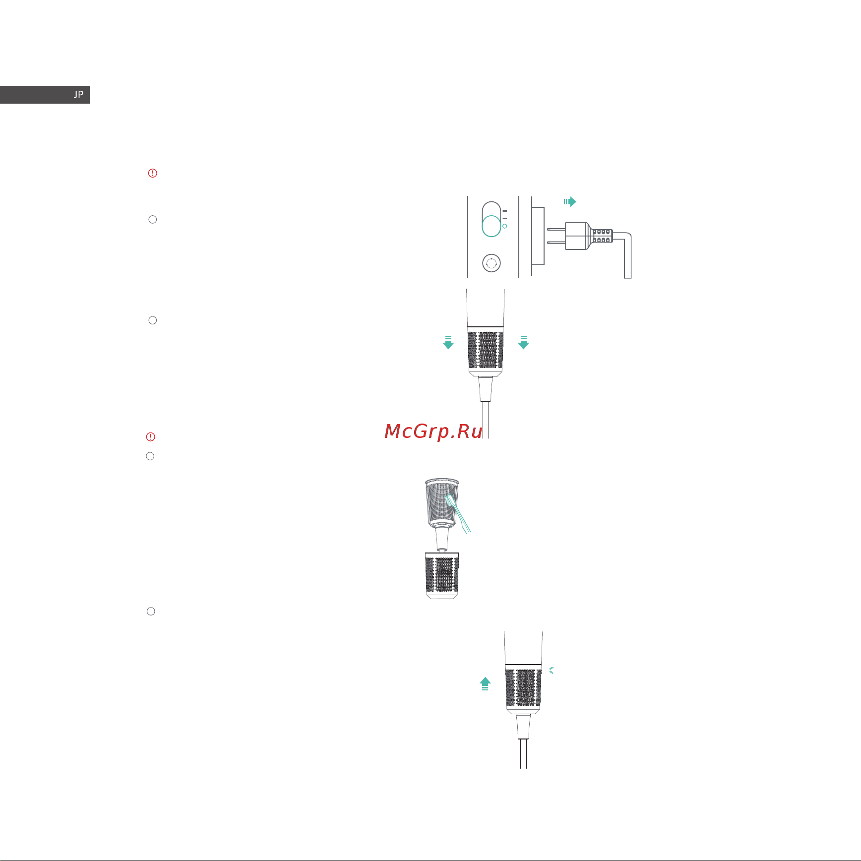 Laifen SWIFT Gray [43/75] メンテナンス
