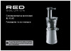 RED Solution RJ-914S Руководство по эксплуатации