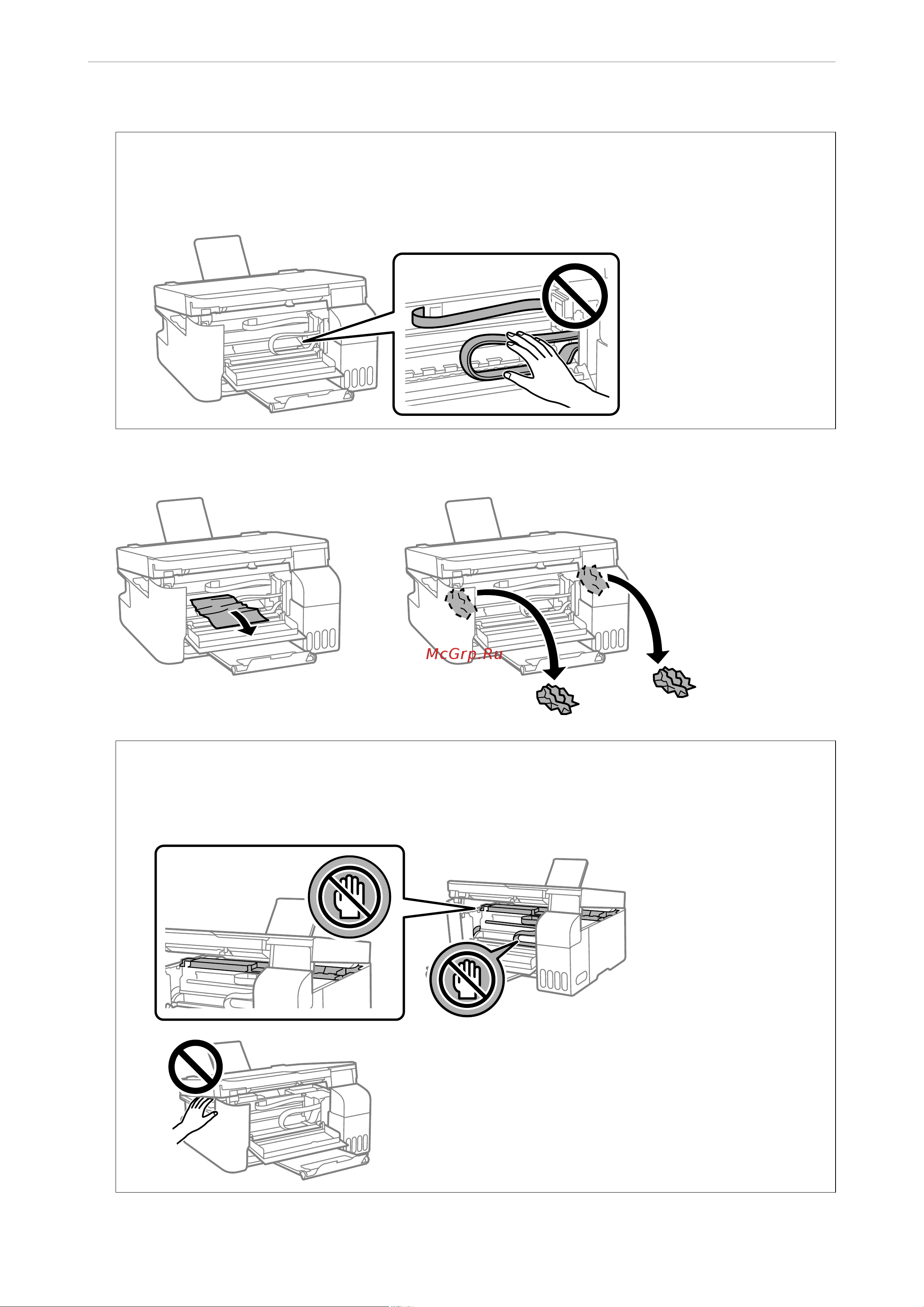 Epson EcoTank L3210 [104/154] Устранение неполадо