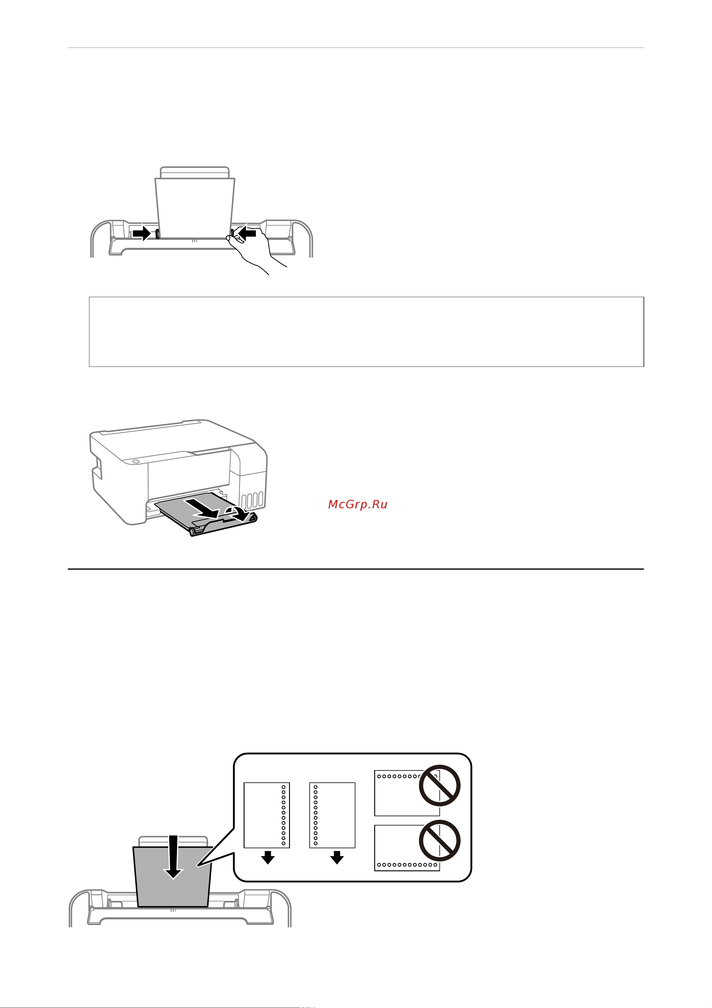 Epson EcoTank L3210 [27/154] Загрузка других различных типов бумаги