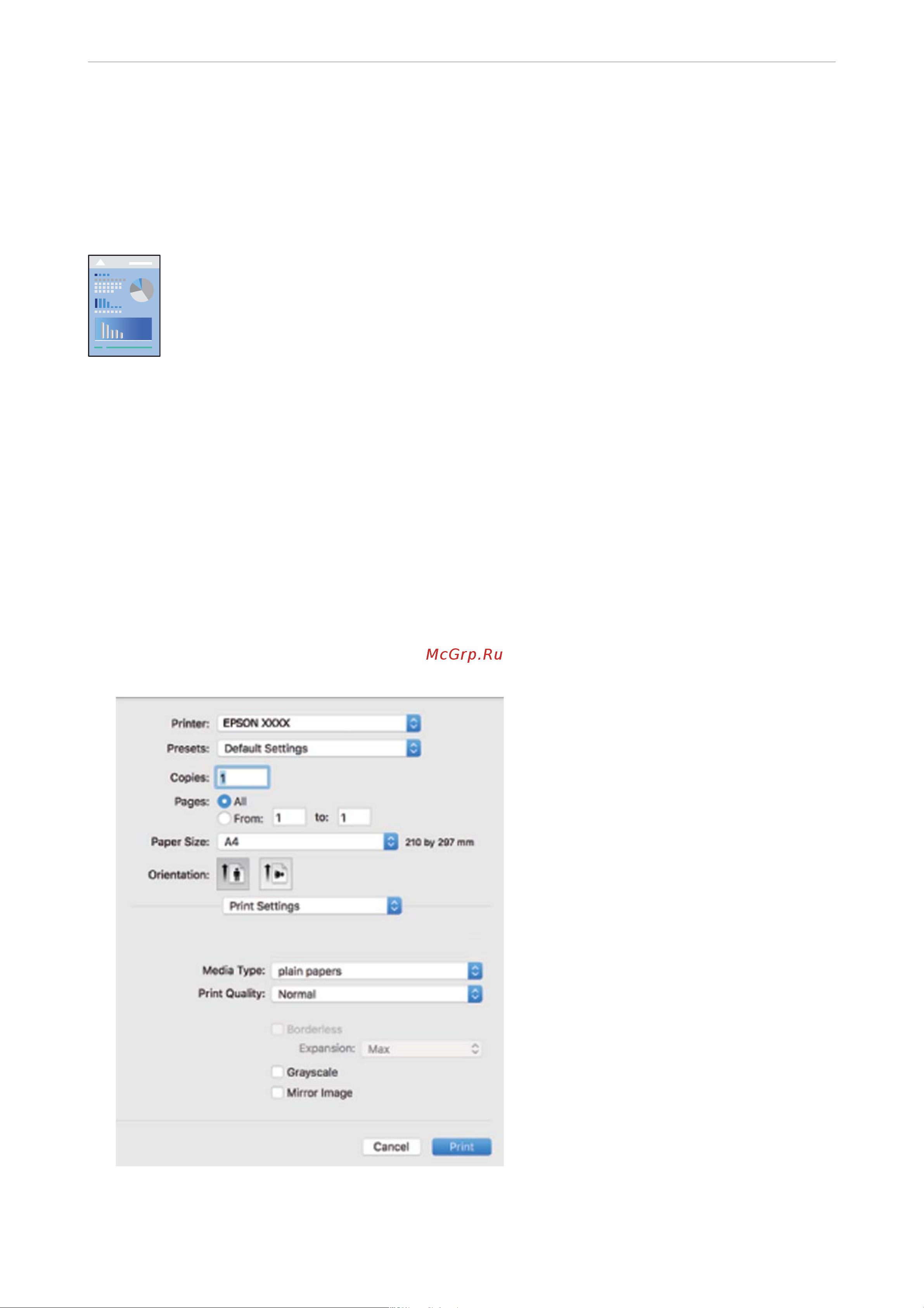 Epson EcoTank L3210 [52/154] Печать с компьютера mac os