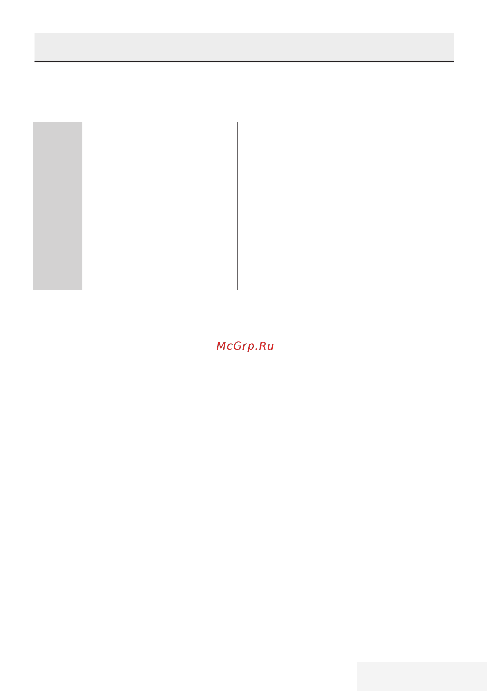 Beko MGC20130BB [13/86] Принципы приготовления пищи в микроволновой печи