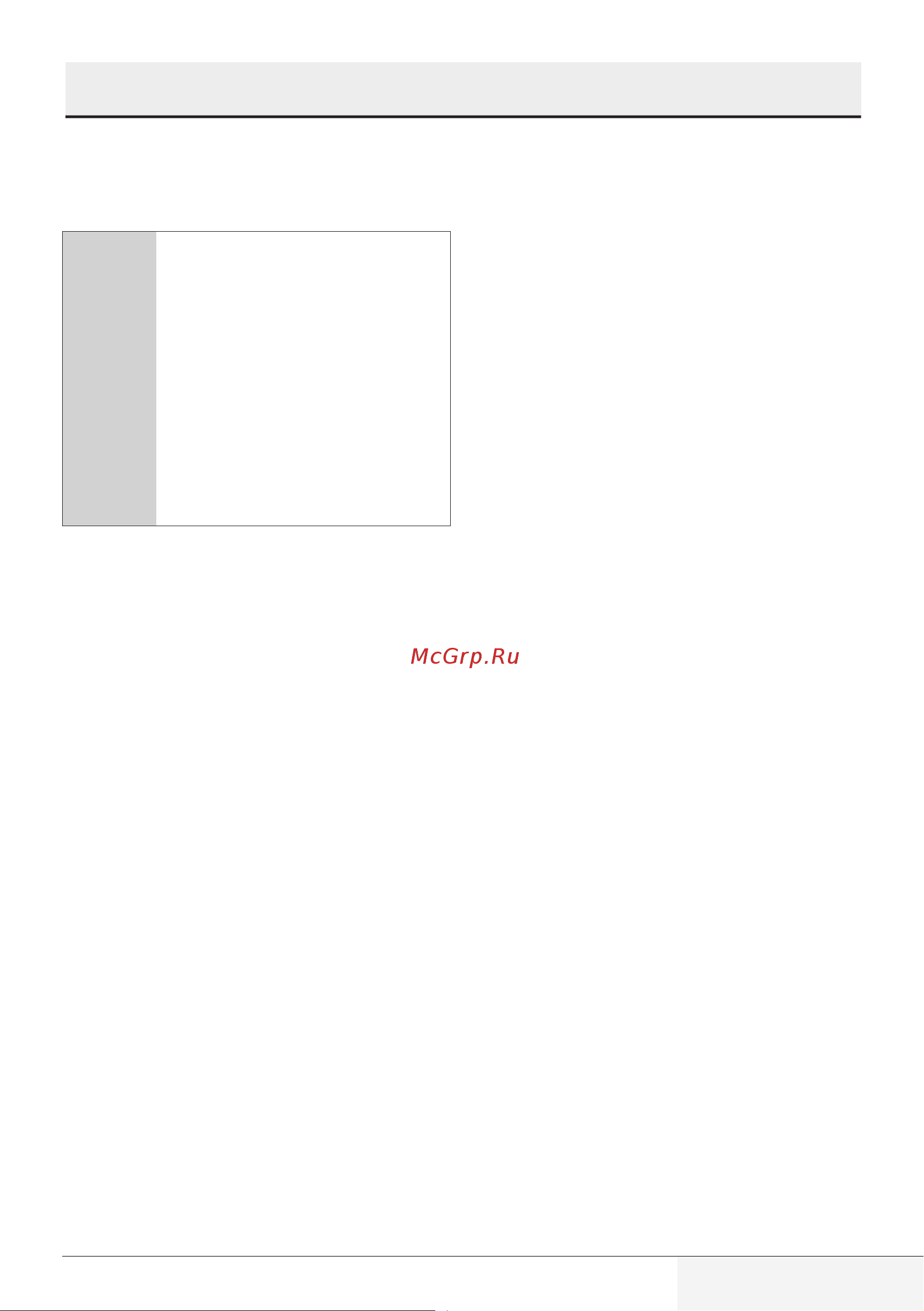 Beko MGC20130BB [55/86] Орнату және қосу