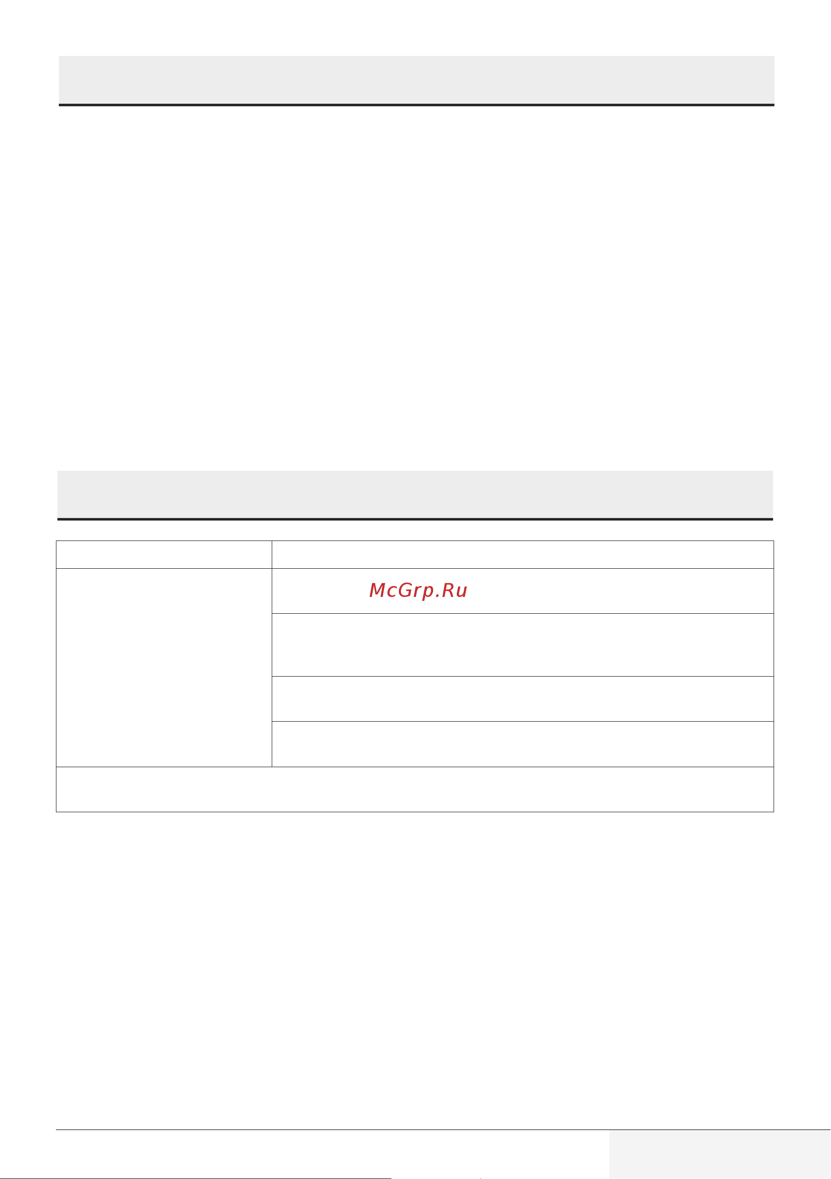 Beko MGC20130BB [63/86] Тазалау және күтім жасау