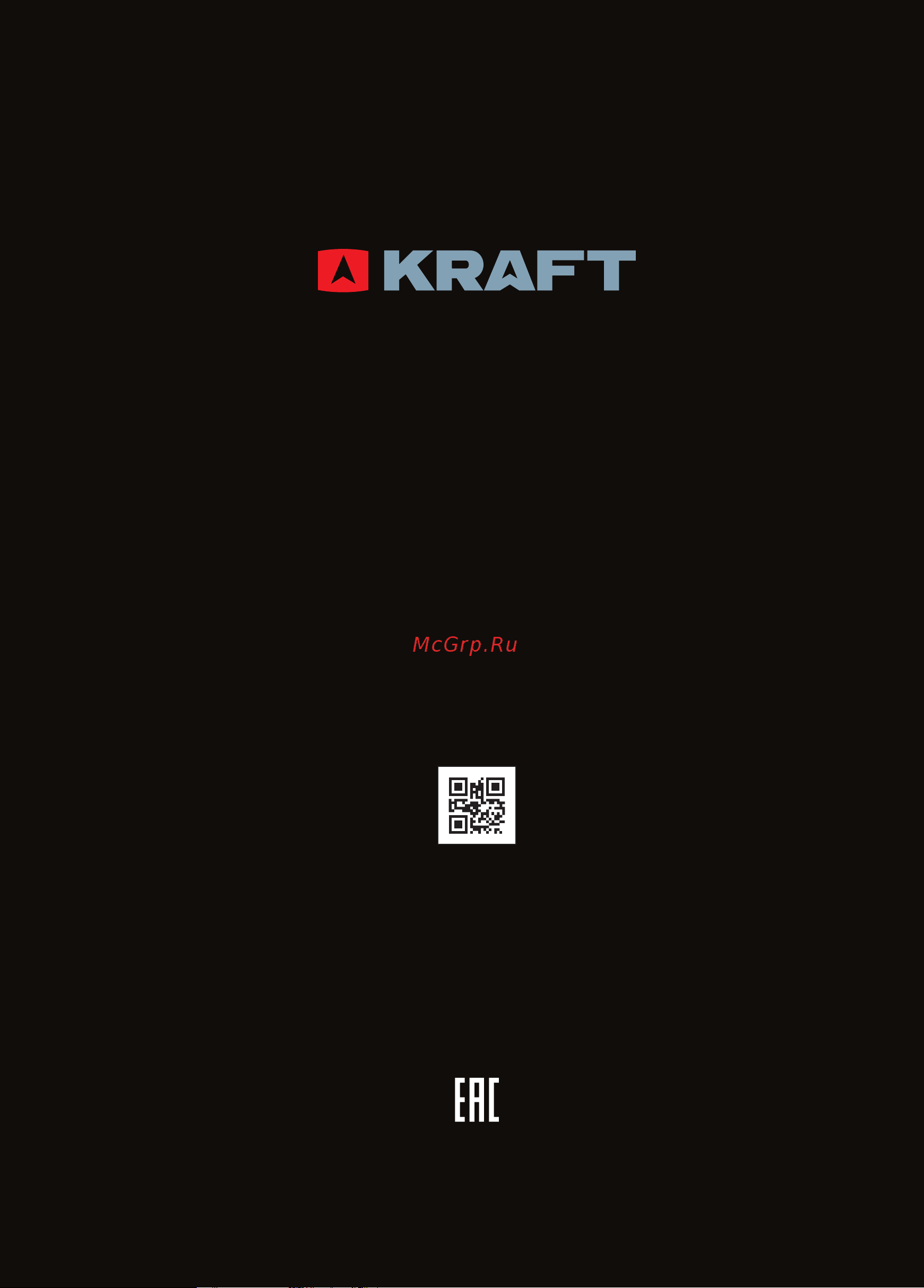 KRAFT KF-UME6201W [76/0] 7 800 200 79 97