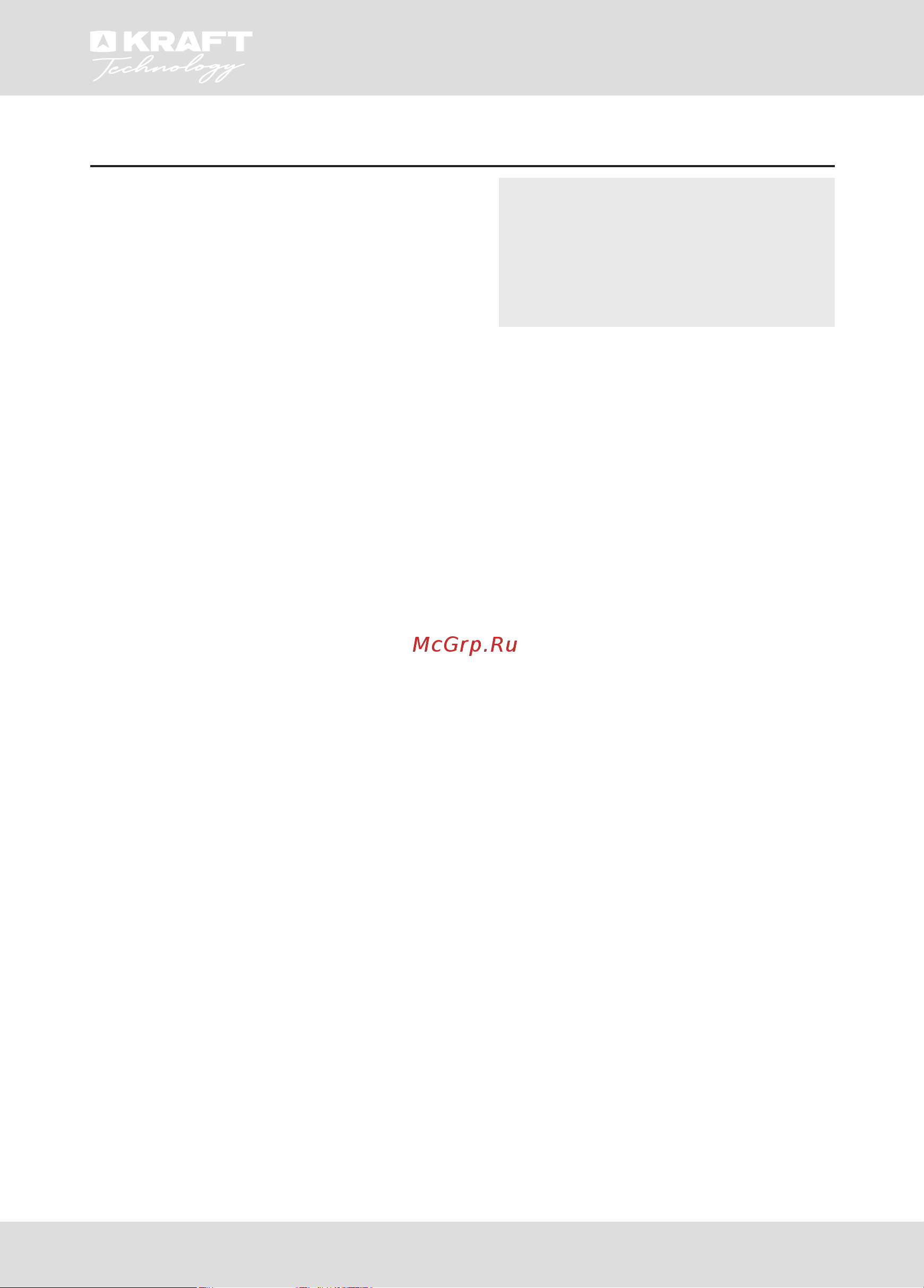 KRAFT TCH-UME7201W [49/76] Warranty card