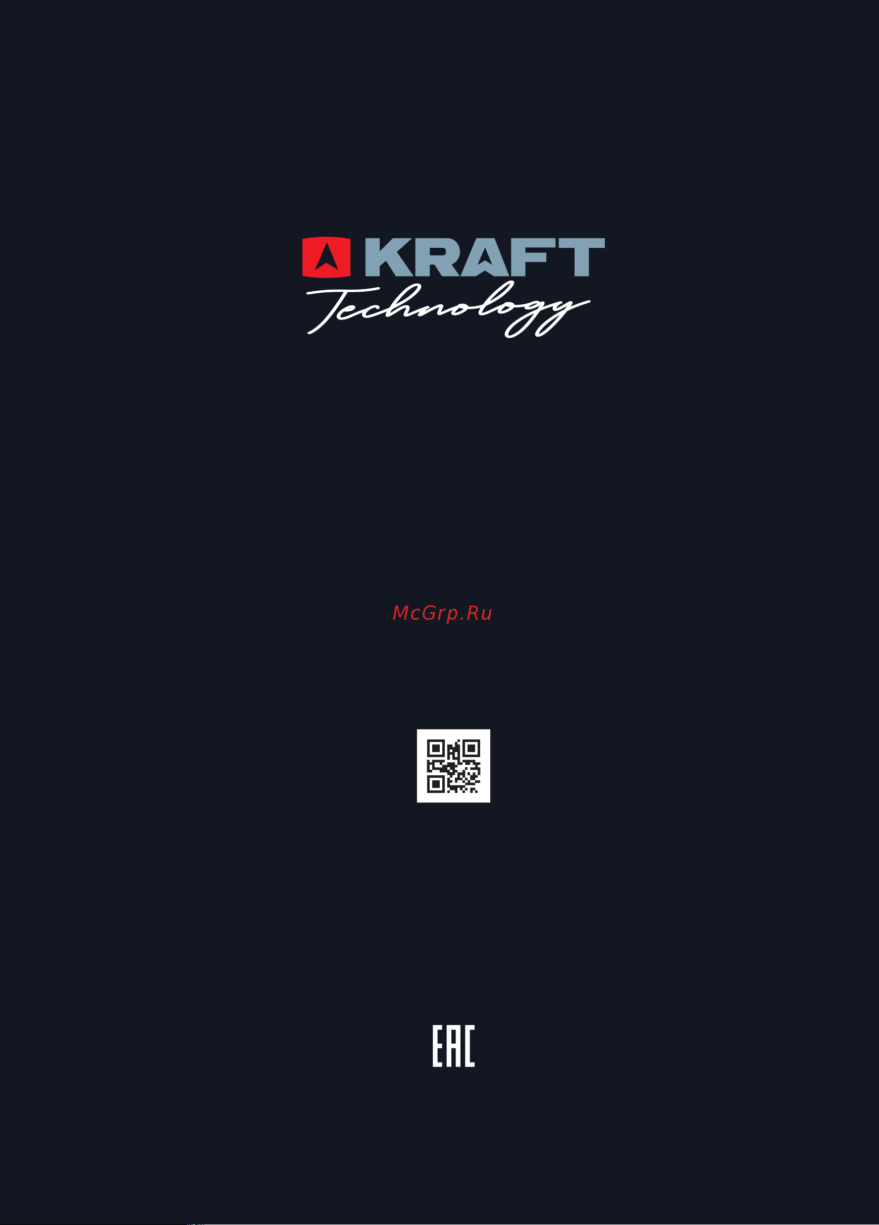 KRAFT TCH-UME7201W [76/76] 7 800 200 79 97