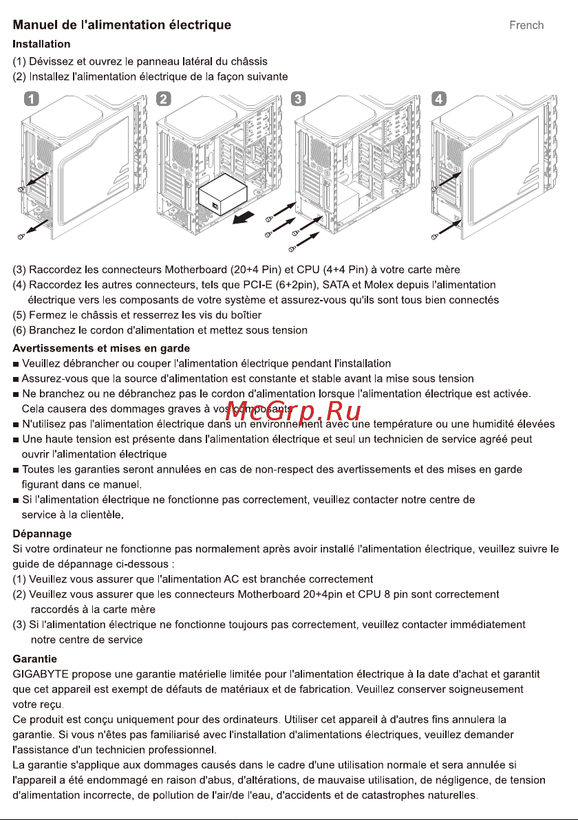 Gigabyte GP-UD1000GM Руководство по эксплуатации онлайн [4/18] 797581